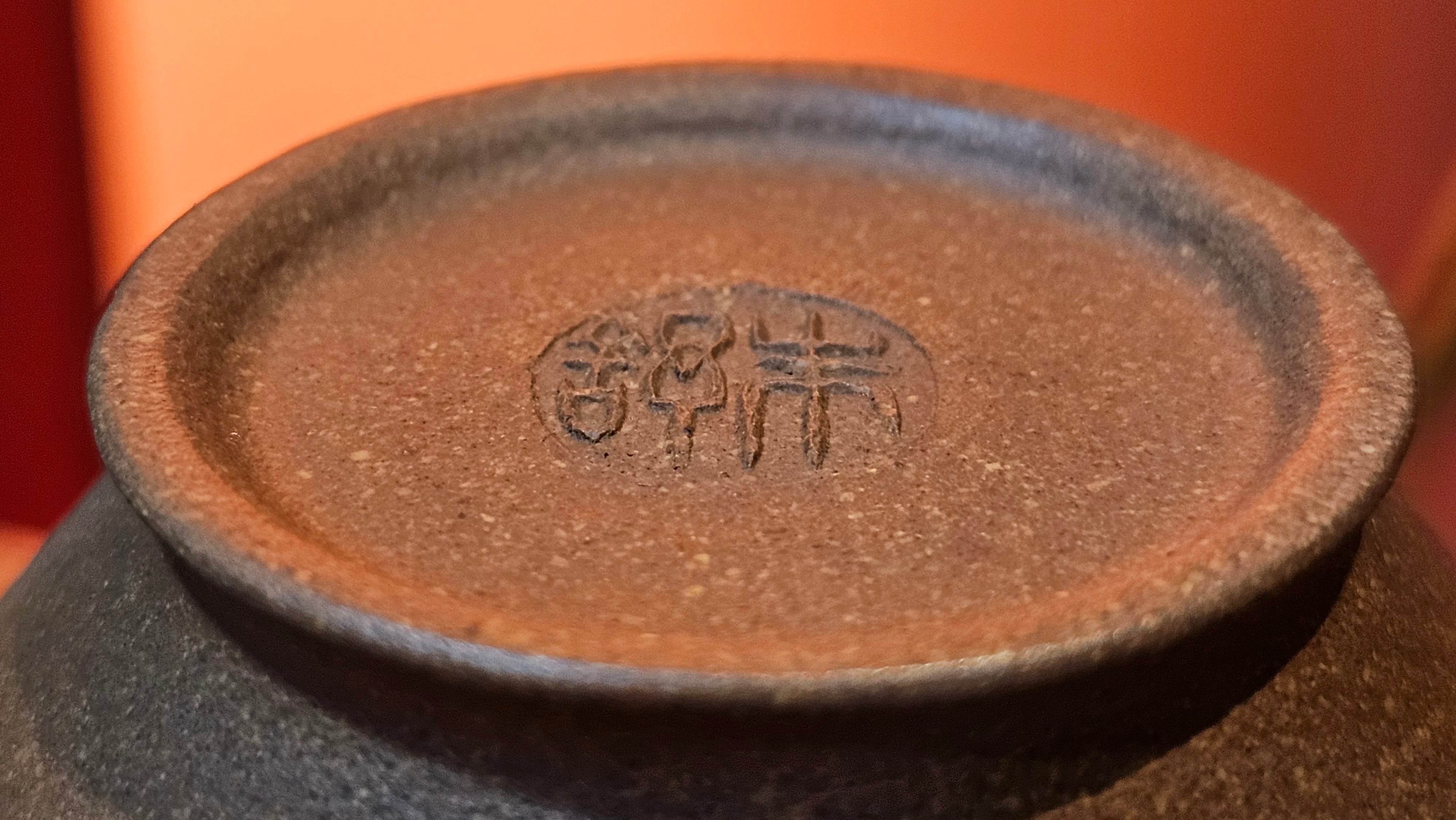 Gao Xiu Hu《高秀壶》, 181.2ml, Bao Shan Duan Ni 宝山段泥, by Craftsman Zhu Shu 朱舒 ~ With Engraving of Bamboos and Verse in Zhuan Shu 篆书 by Craftsman Yi Cheng 逸成!~Congratulations to Mr A.D.P.! 2242hrs 27th Nov 2025, Forest! Belgium🇧🇪!