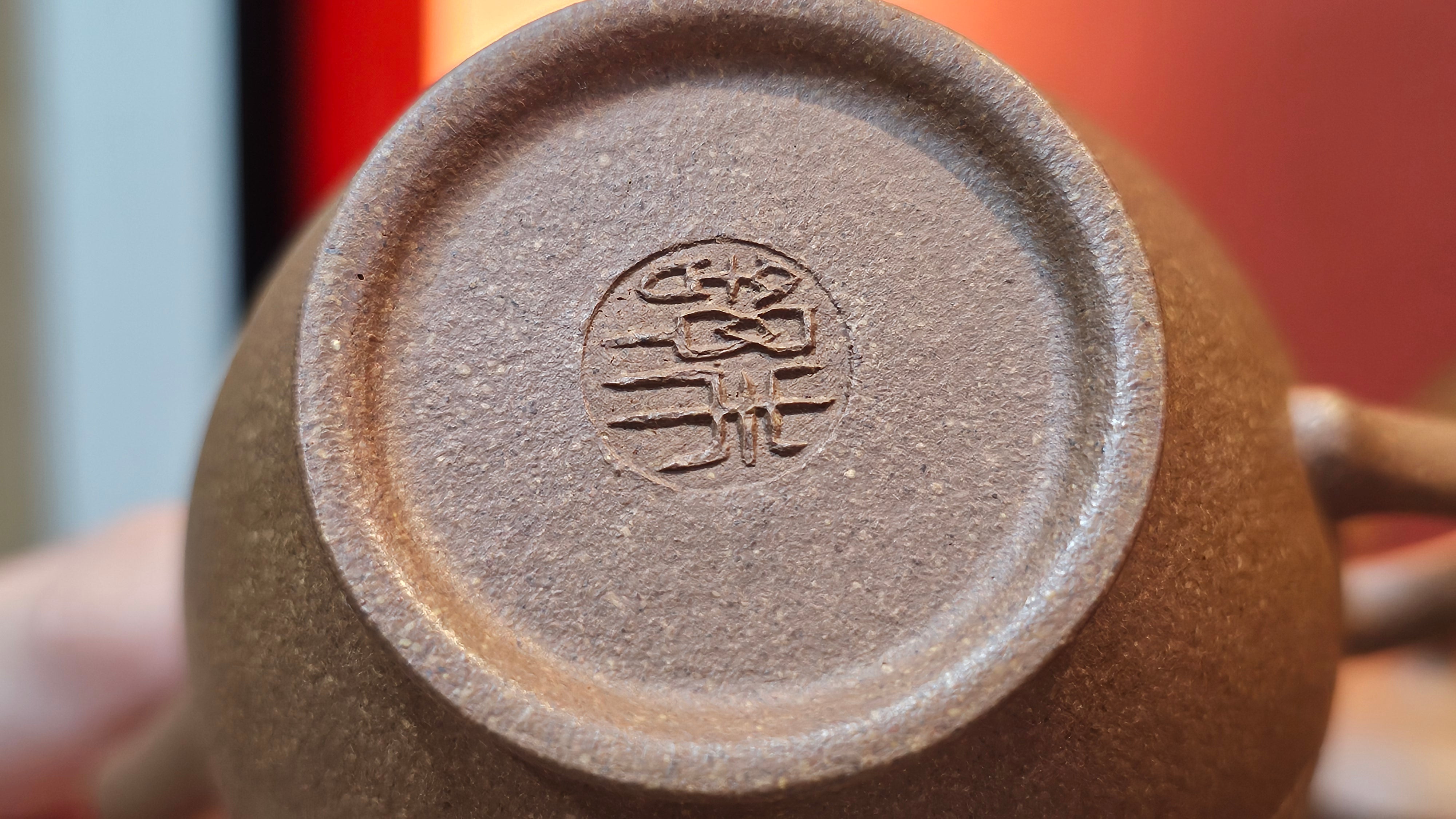 Gao Xiu Hu《高秀壶》, 181.2ml, Bao Shan Duan Ni 宝山段泥, by Craftsman Zhu Shu 朱舒 ~ With Engraving of Bamboos and Verse in Zhuan Shu 篆书 by Craftsman Yi Cheng 逸成!~Congratulations to Mr A.D.P.! 2242hrs 27th Nov 2025, Forest! Belgium🇧🇪!