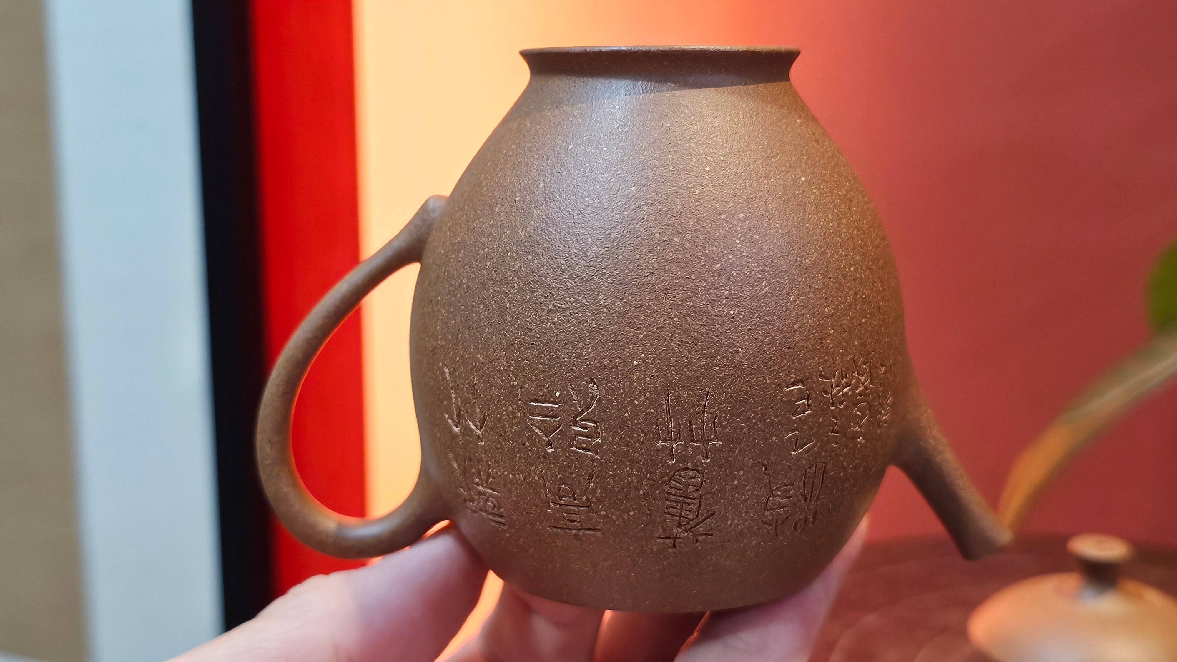 Gao Xiu Hu《高秀壶》, 181.2ml, Bao Shan Duan Ni 宝山段泥, by Craftsman Zhu Shu 朱舒 ~ With Engraving of Bamboos and Verse in Zhuan Shu 篆书 by Craftsman Yi Cheng 逸成!~Congratulations to Mr A.D.P.! 2242hrs 27th Nov 2025, Forest! Belgium🇧🇪!