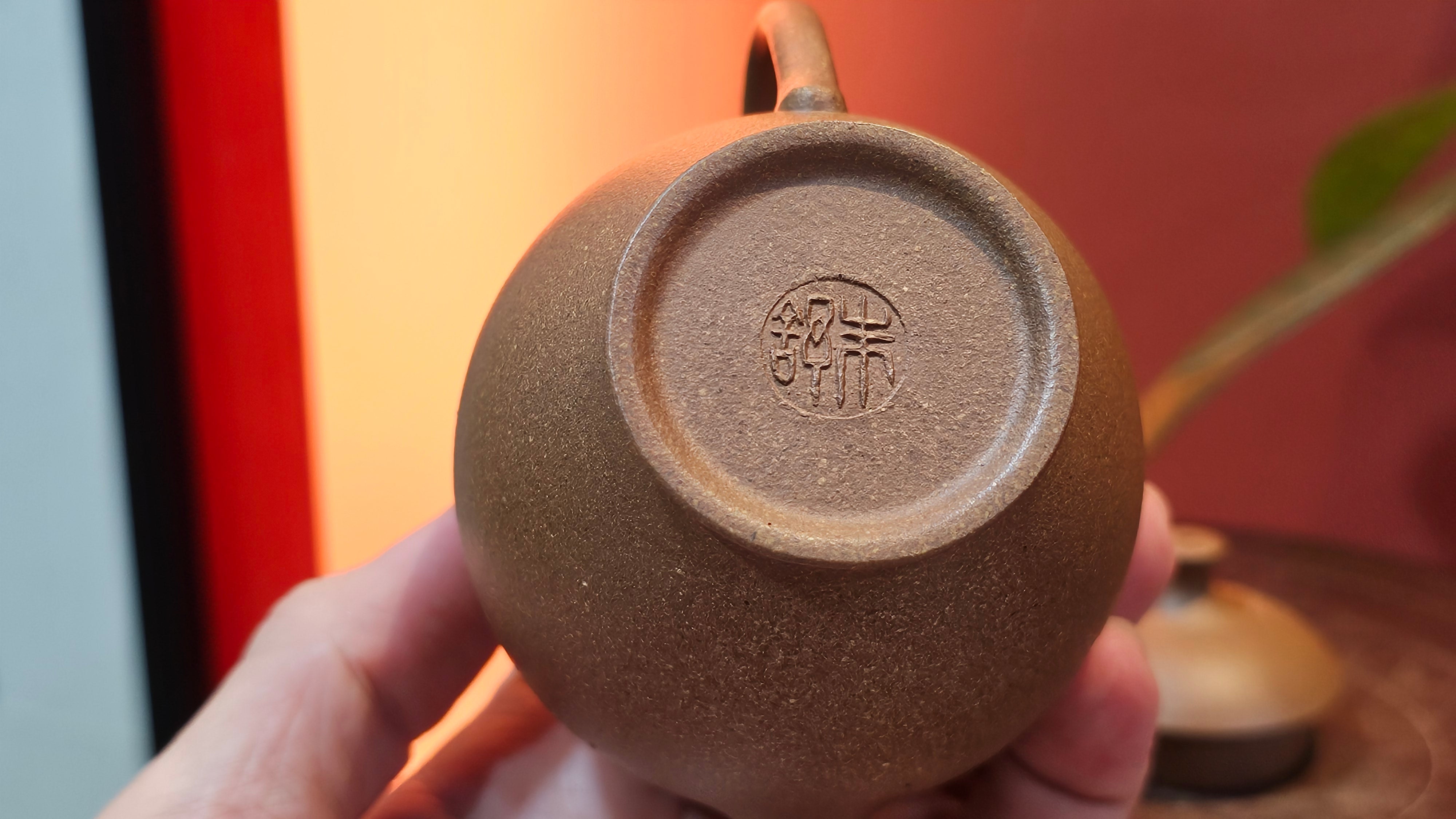 Gao Xiu Hu《高秀壶》, 181.2ml, Bao Shan Duan Ni 宝山段泥, by Craftsman Zhu Shu 朱舒 ~ With Engraving of Bamboos and Verse in Zhuan Shu 篆书 by Craftsman Yi Cheng 逸成!~Congratulations to Mr A.D.P.! 2242hrs 27th Nov 2025, Forest! Belgium🇧🇪!