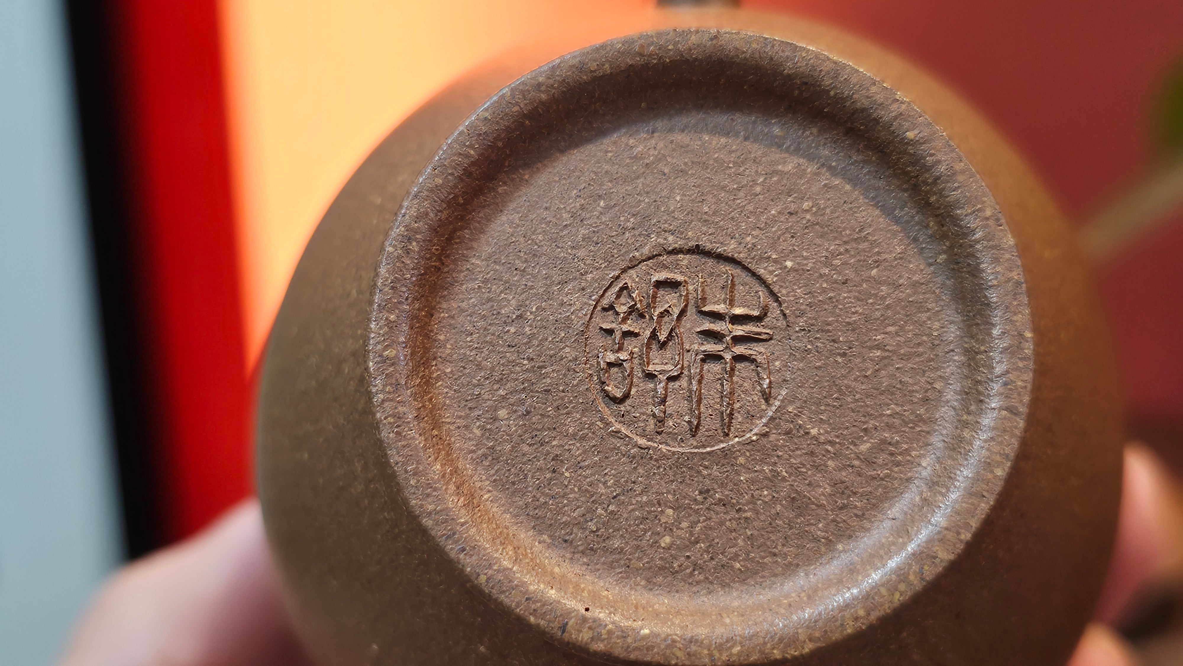 Gao Xiu Hu《高秀壶》, 181.2ml, Bao Shan Duan Ni 宝山段泥, by Craftsman Zhu Shu 朱舒 ~ With Engraving of Bamboos and Verse in Zhuan Shu 篆书 by Craftsman Yi Cheng 逸成!~Congratulations to Mr A.D.P.! 2242hrs 27th Nov 2025, Forest! Belgium🇧🇪!