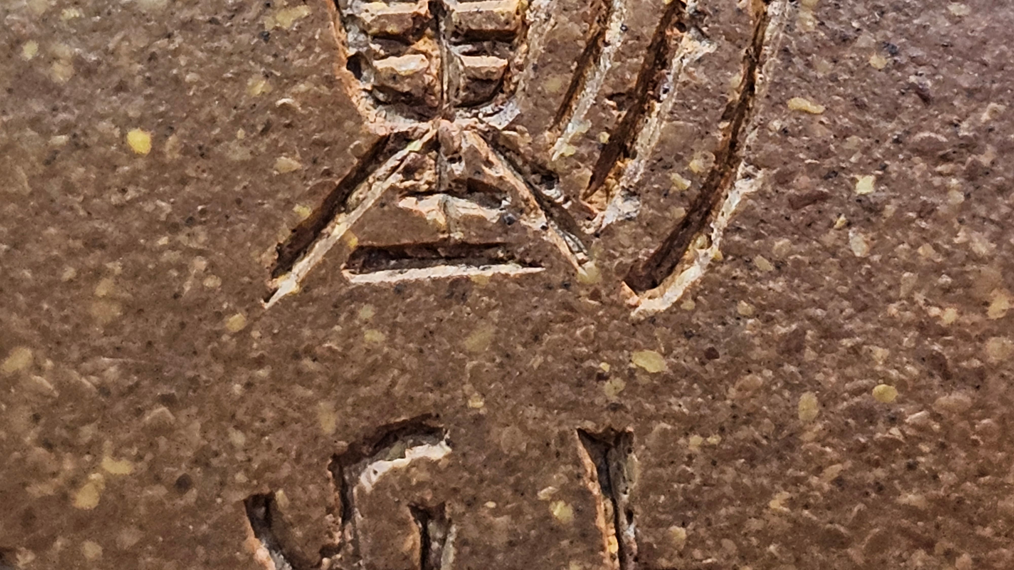 Gao Xiu Hu《高秀壶》, 182.9ml, Bao Shan Duan Ni 宝山段泥, by Craftsman Zhu Shu 朱舒 ~ With Engraving of Bamboos and Verse in Zhuan Shu 篆书 by Craftsman Yi Cheng 逸成!~ Congratulations!to Ms E.A.! 0009hrs 28th Nov 2025, Vineland! NJ!