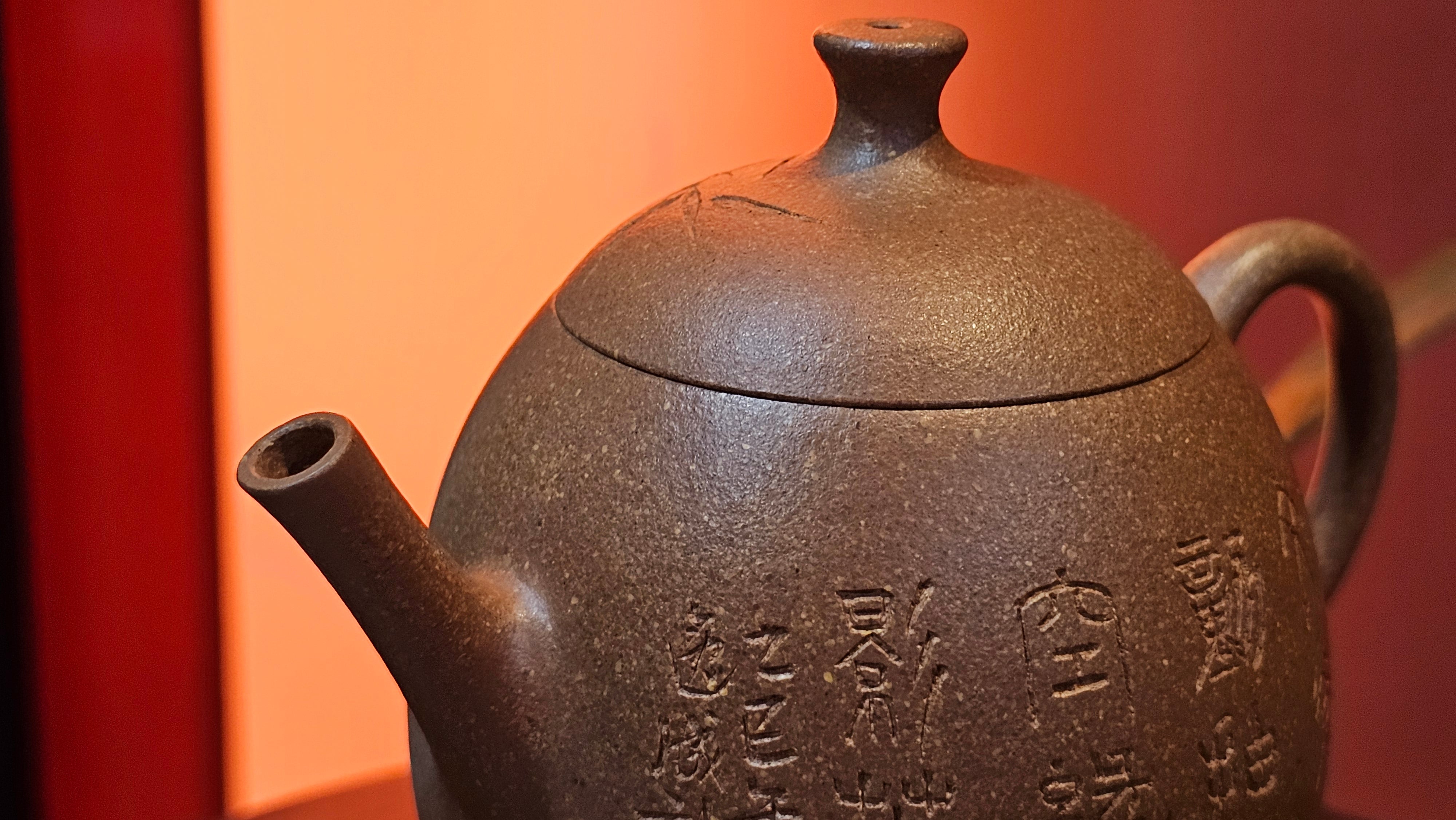 Gao Xiu Hu《高秀壶》, 182.9ml, Bao Shan Duan Ni 宝山段泥, by Craftsman Zhu Shu 朱舒 ~ With Engraving of Bamboos and Verse in Zhuan Shu 篆书 by Craftsman Yi Cheng 逸成!~ Congratulations!to Ms E.A.! 0009hrs 28th Nov 2025, Vineland! NJ!