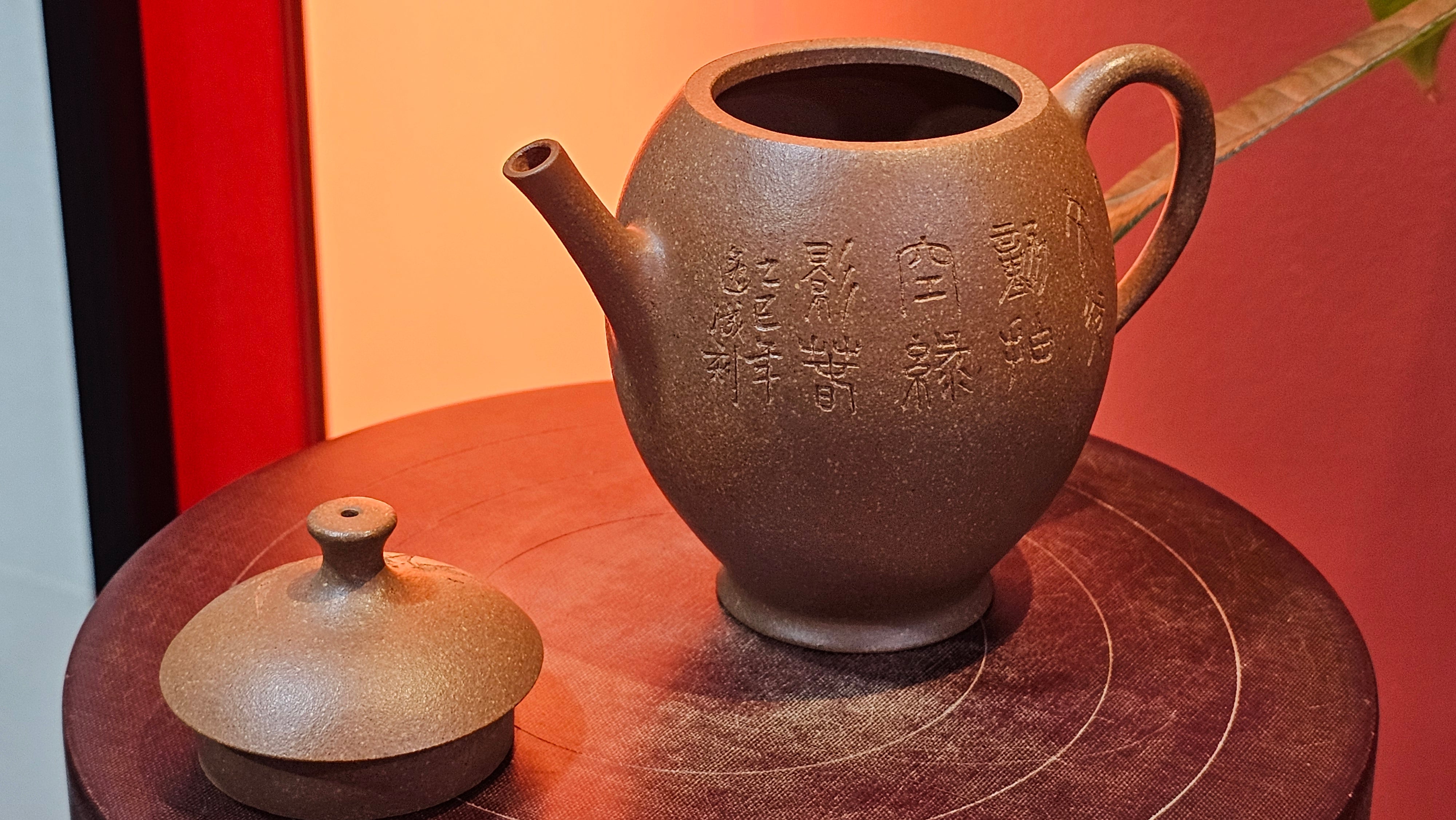 Gao Xiu Hu《高秀壶》, 182.9ml, Bao Shan Duan Ni 宝山段泥, by Craftsman Zhu Shu 朱舒 ~ With Engraving of Bamboos and Verse in Zhuan Shu 篆书 by Craftsman Yi Cheng 逸成!~ Congratulations!to Ms E.A.! 0009hrs 28th Nov 2025, Vineland! NJ!