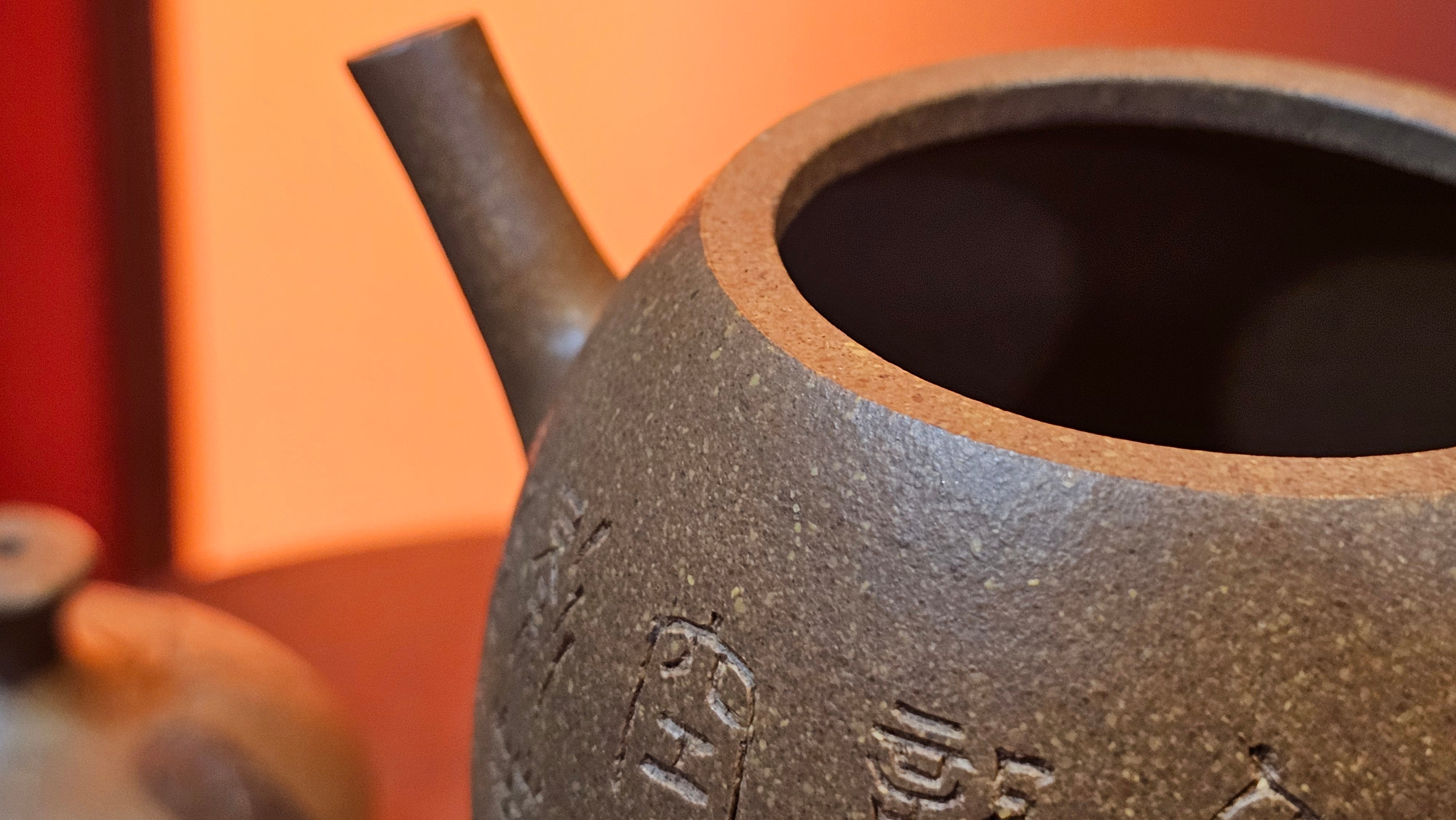 Gao Xiu Hu《高秀壶》, 182.9ml, Bao Shan Duan Ni 宝山段泥, by Craftsman Zhu Shu 朱舒 ~ With Engraving of Bamboos and Verse in Zhuan Shu 篆书 by Craftsman Yi Cheng 逸成!~ Congratulations!to Ms E.A.! 0009hrs 28th Nov 2025, Vineland! NJ!