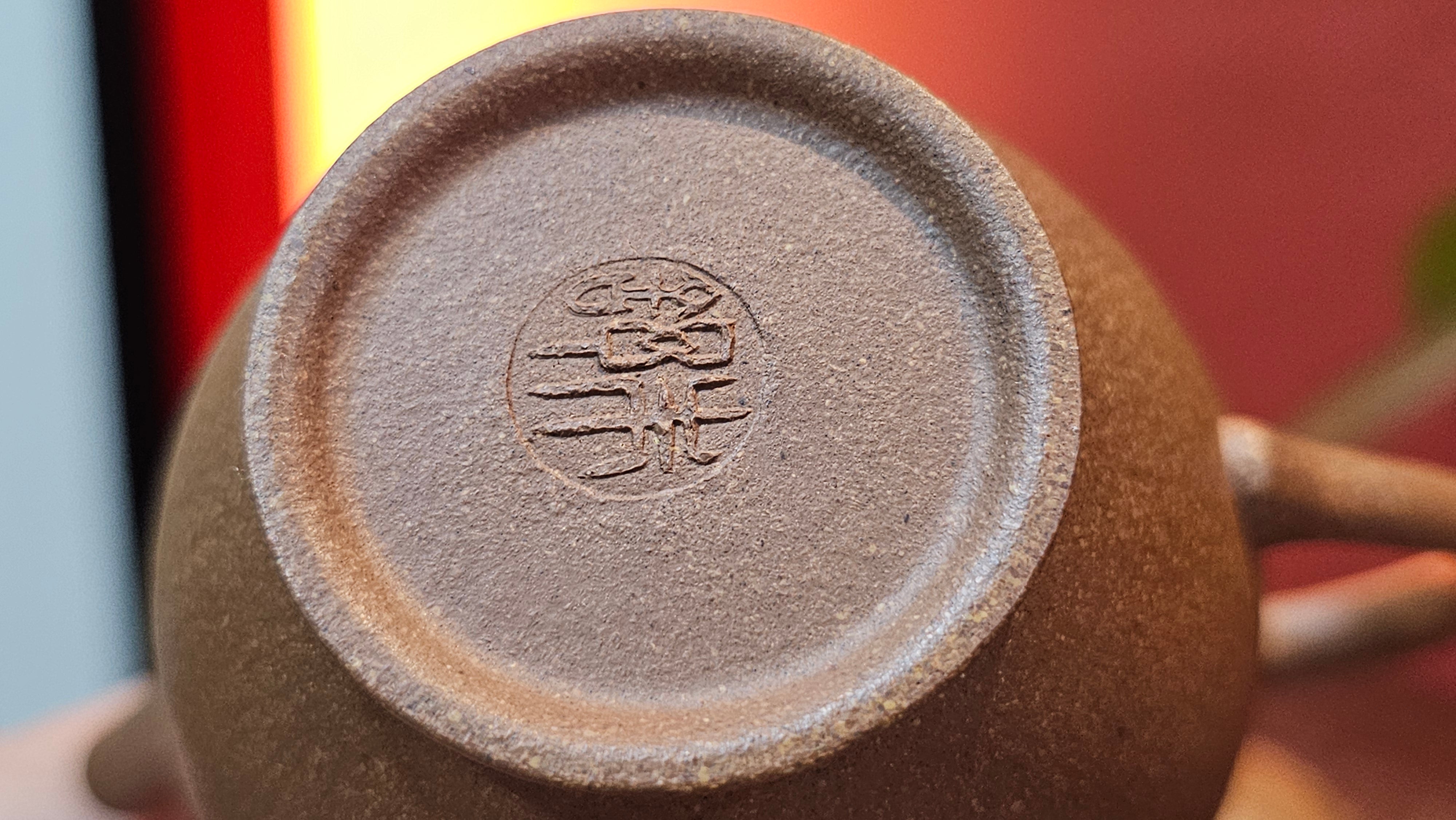 Gao Xiu Hu《高秀壶》, 182.9ml, Bao Shan Duan Ni 宝山段泥, by Craftsman Zhu Shu 朱舒 ~ With Engraving of Bamboos and Verse in Zhuan Shu 篆书 by Craftsman Yi Cheng 逸成!~ Congratulations!to Ms E.A.! 0009hrs 28th Nov 2025, Vineland! NJ!