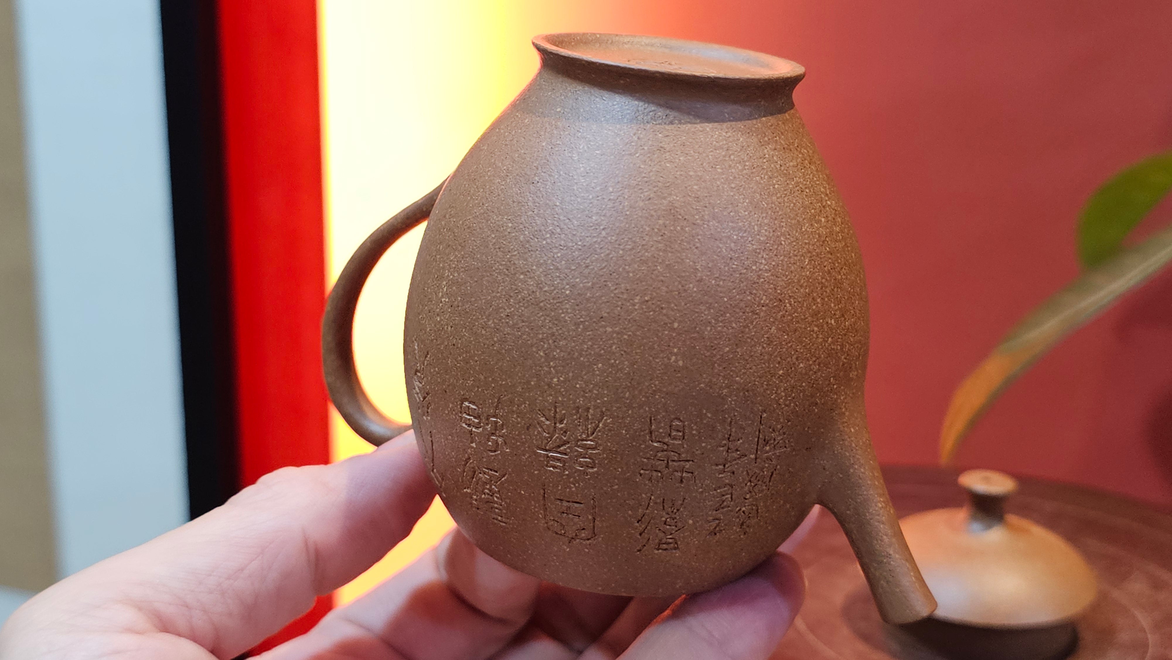 Gao Xiu Hu《高秀壶》, 182.9ml, Bao Shan Duan Ni 宝山段泥, by Craftsman Zhu Shu 朱舒 ~ With Engraving of Bamboos and Verse in Zhuan Shu 篆书 by Craftsman Yi Cheng 逸成!~ Congratulations!to Ms E.A.! 0009hrs 28th Nov 2025, Vineland! NJ!