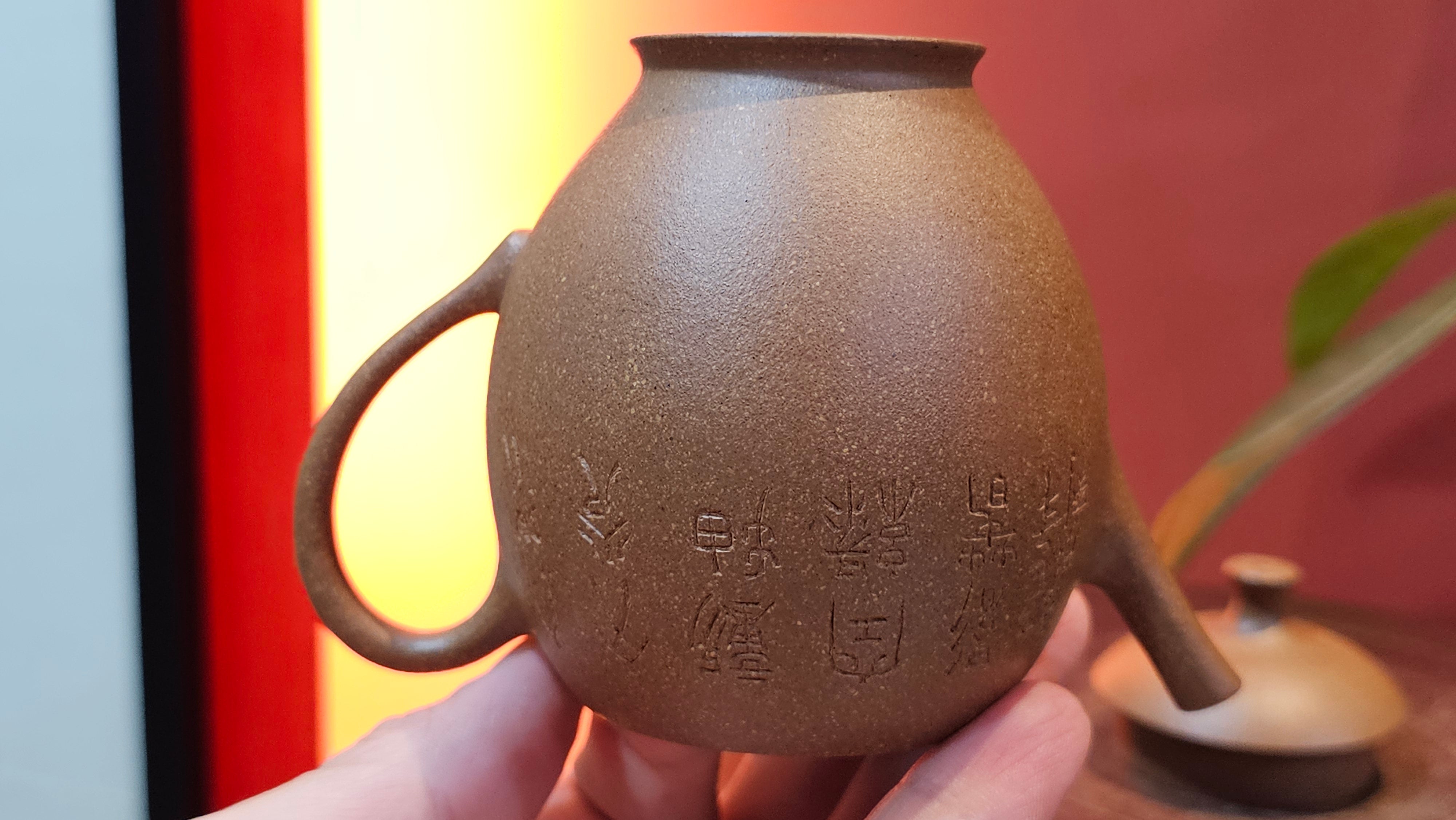 Gao Xiu Hu《高秀壶》, 182.9ml, Bao Shan Duan Ni 宝山段泥, by Craftsman Zhu Shu 朱舒 ~ With Engraving of Bamboos and Verse in Zhuan Shu 篆书 by Craftsman Yi Cheng 逸成!~ Congratulations!to Ms E.A.! 0009hrs 28th Nov 2025, Vineland! NJ!