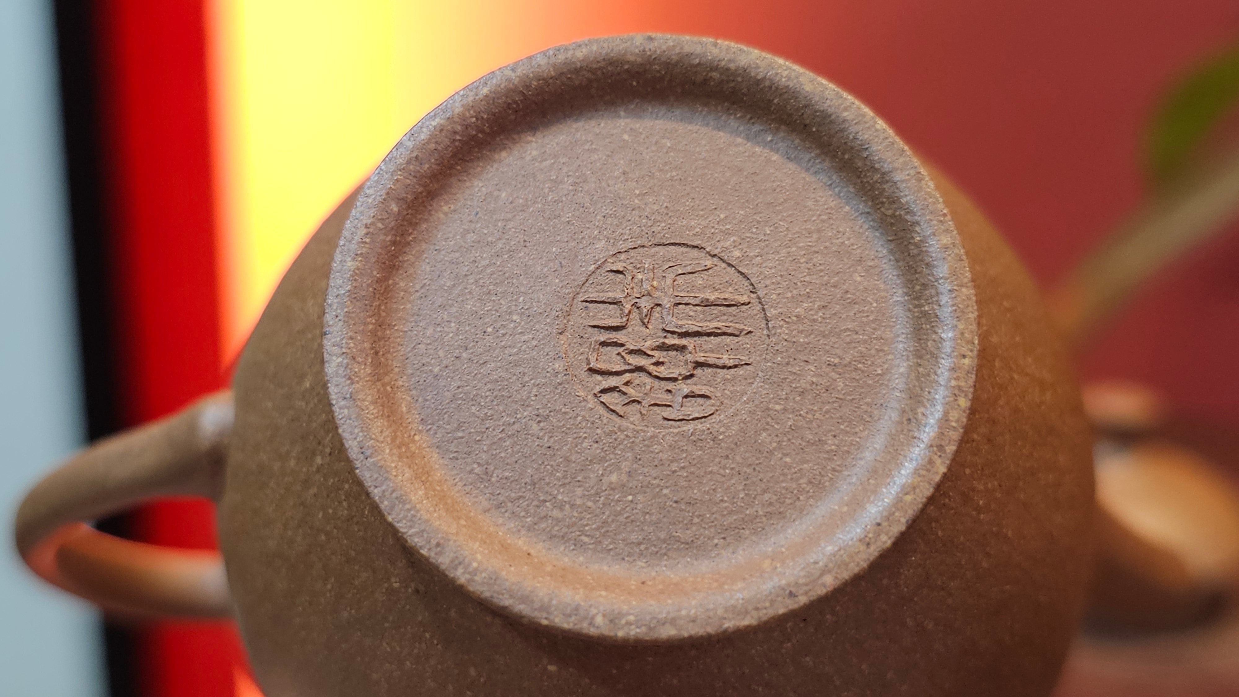 Gao Xiu Hu《高秀壶》, 182.9ml, Bao Shan Duan Ni 宝山段泥, by Craftsman Zhu Shu 朱舒 ~ With Engraving of Bamboos and Verse in Zhuan Shu 篆书 by Craftsman Yi Cheng 逸成!~ Congratulations!to Ms E.A.! 0009hrs 28th Nov 2025, Vineland! NJ!