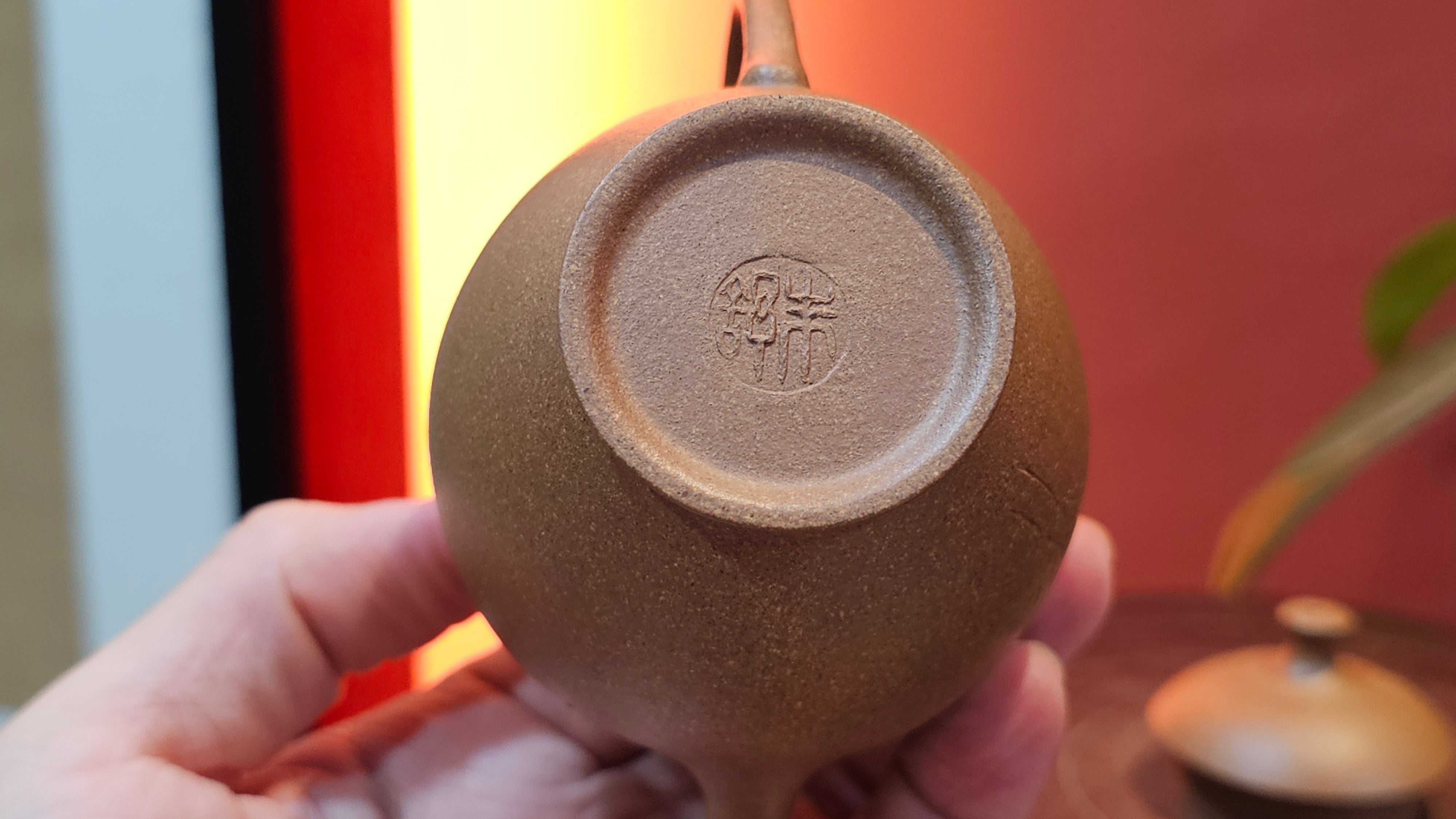 Gao Xiu Hu《高秀壶》, 182.9ml, Bao Shan Duan Ni 宝山段泥, by Craftsman Zhu Shu 朱舒 ~ With Engraving of Bamboos and Verse in Zhuan Shu 篆书 by Craftsman Yi Cheng 逸成!~ Congratulations!to Ms E.A.! 0009hrs 28th Nov 2025, Vineland! NJ!