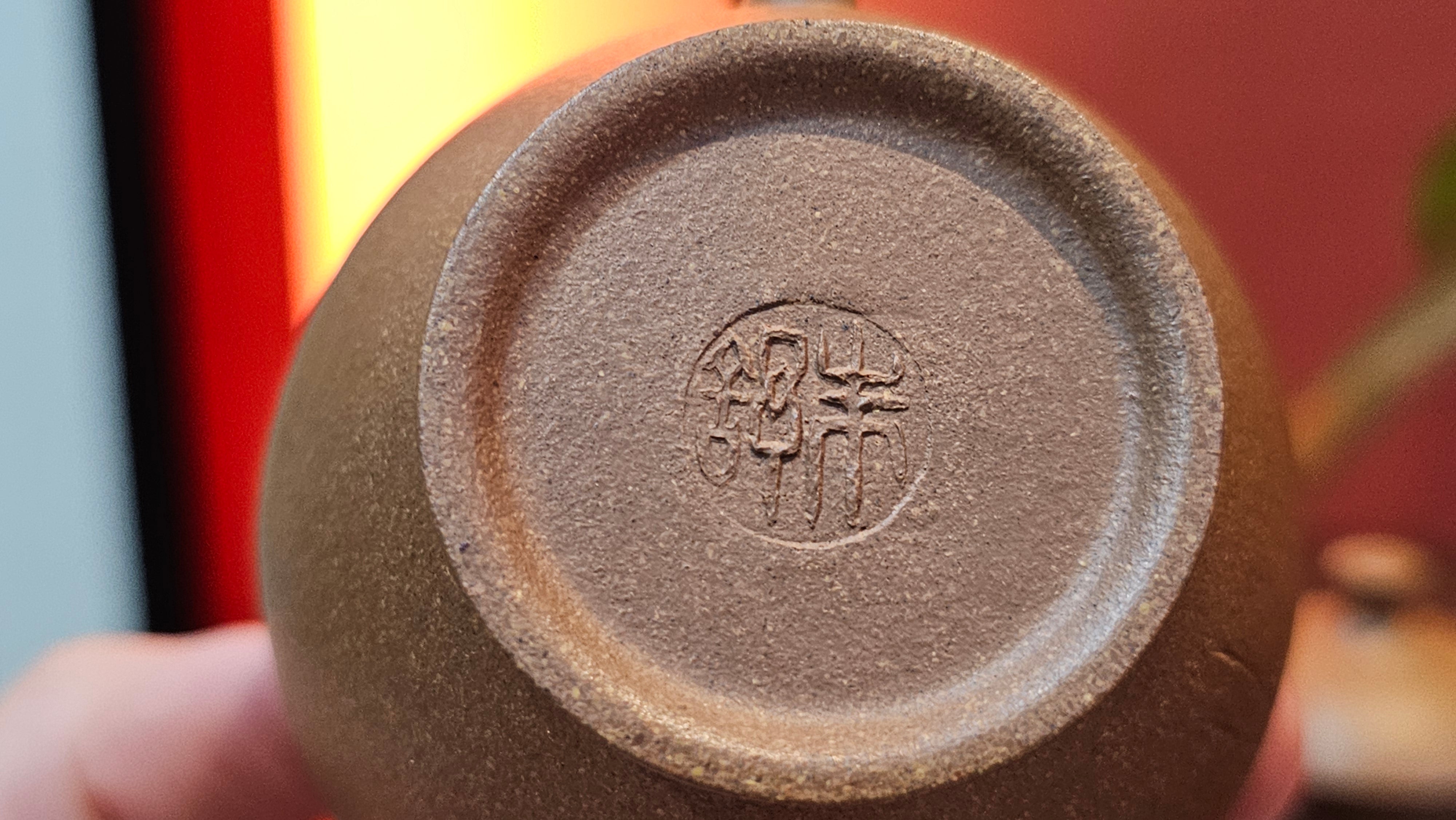 Gao Xiu Hu《高秀壶》, 182.9ml, Bao Shan Duan Ni 宝山段泥, by Craftsman Zhu Shu 朱舒 ~ With Engraving of Bamboos and Verse in Zhuan Shu 篆书 by Craftsman Yi Cheng 逸成!~ Congratulations!to Ms E.A.! 0009hrs 28th Nov 2025, Vineland! NJ!