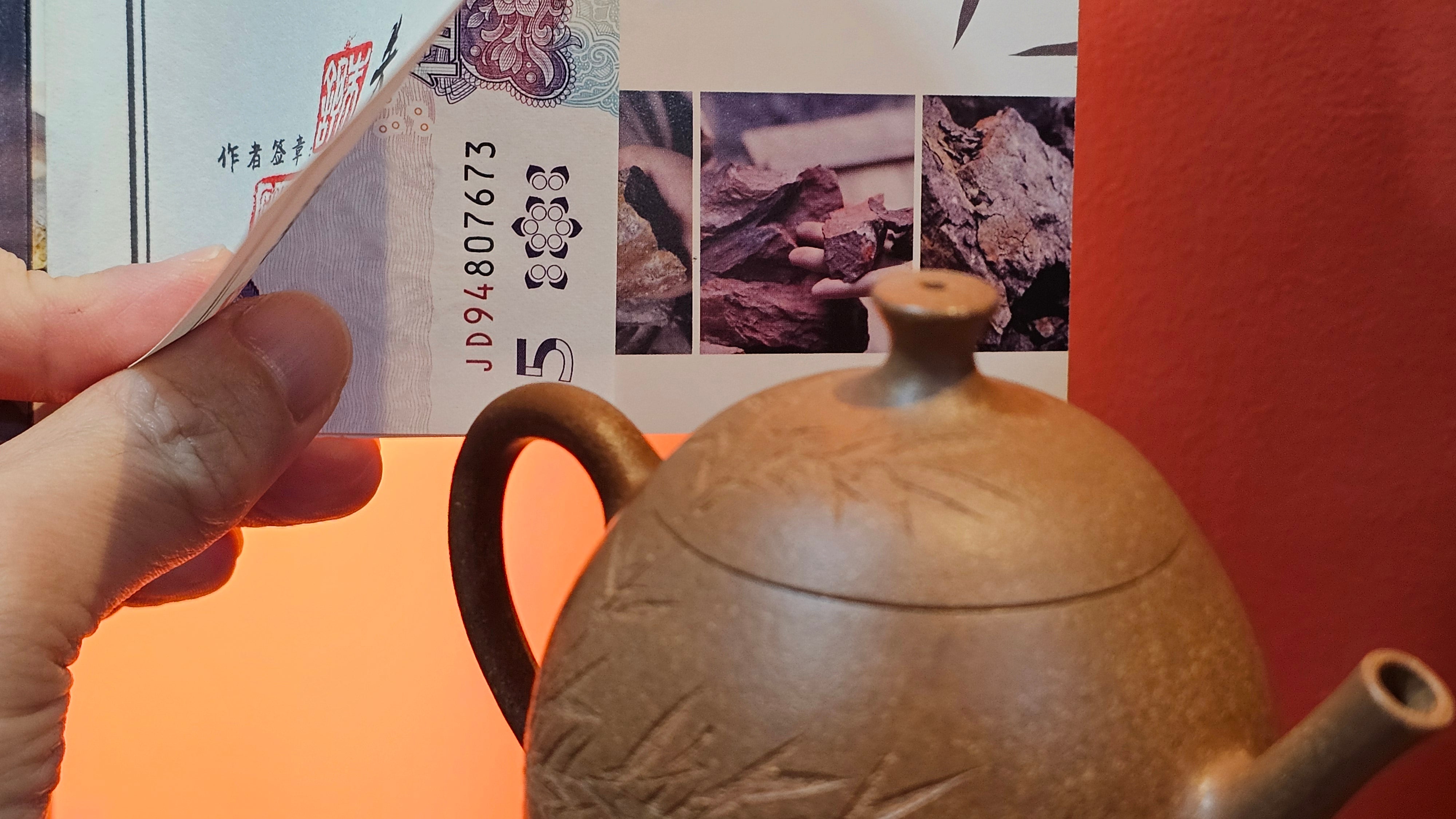 Gao Xiu Hu《高秀壶》, 181.2ml, Bao Shan Duan Ni 宝山段泥, by Craftsman Zhu Shu 朱舒 ~ With Engraving of Bamboos and Verse in Zhuan Shu 篆书 by Craftsman Yi Cheng 逸成!~Congratulations to Mr A.D.P.! 2242hrs 27th Nov 2025, Forest! Belgium🇧🇪!