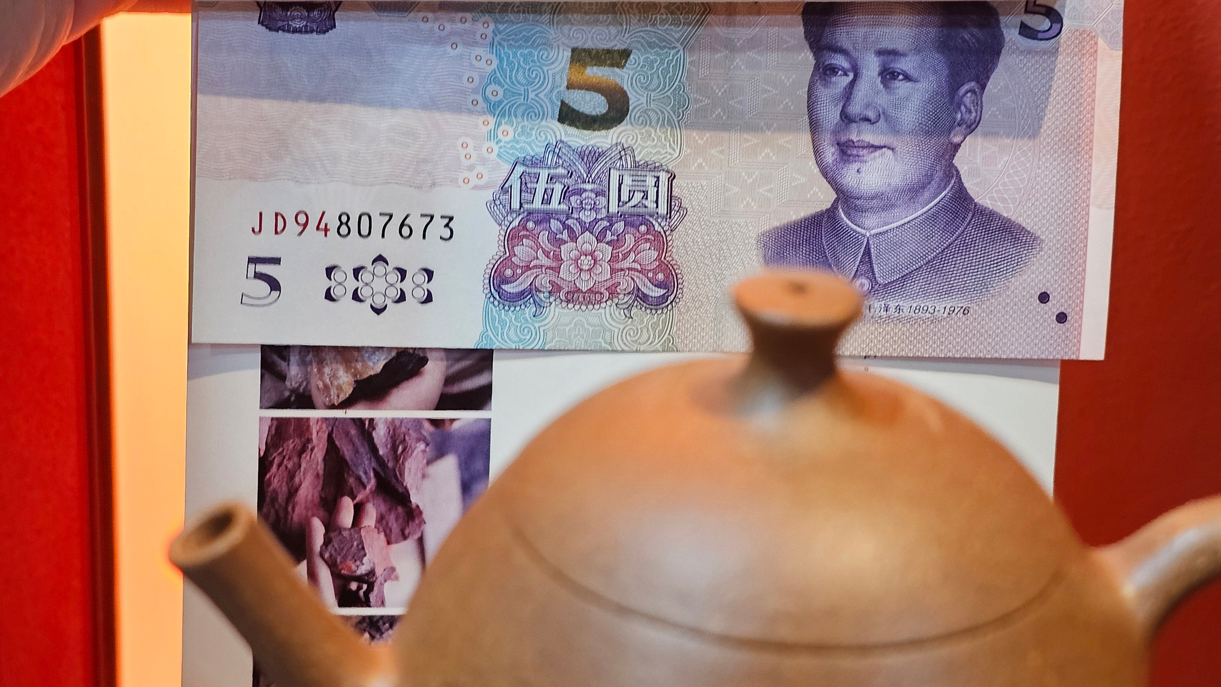 Gao Xiu Hu《高秀壶》, 181.2ml, Bao Shan Duan Ni 宝山段泥, by Craftsman Zhu Shu 朱舒 ~ With Engraving of Bamboos and Verse in Zhuan Shu 篆书 by Craftsman Yi Cheng 逸成!~Congratulations to Mr A.D.P.! 2242hrs 27th Nov 2025, Forest! Belgium🇧🇪!