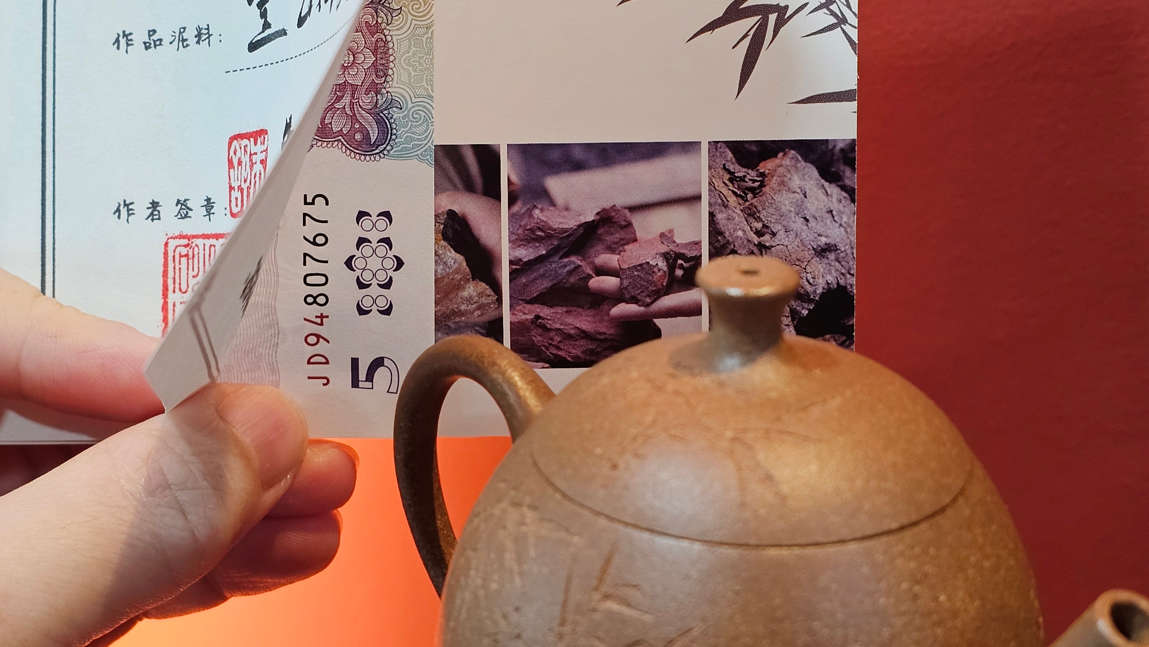 Gao Xiu Hu《高秀壶》, 182.9ml, Bao Shan Duan Ni 宝山段泥, by Craftsman Zhu Shu 朱舒 ~ With Engraving of Bamboos and Verse in Zhuan Shu 篆书 by Craftsman Yi Cheng 逸成!~ Congratulations!to Ms E.A.! 0009hrs 28th Nov 2025, Vineland! NJ!