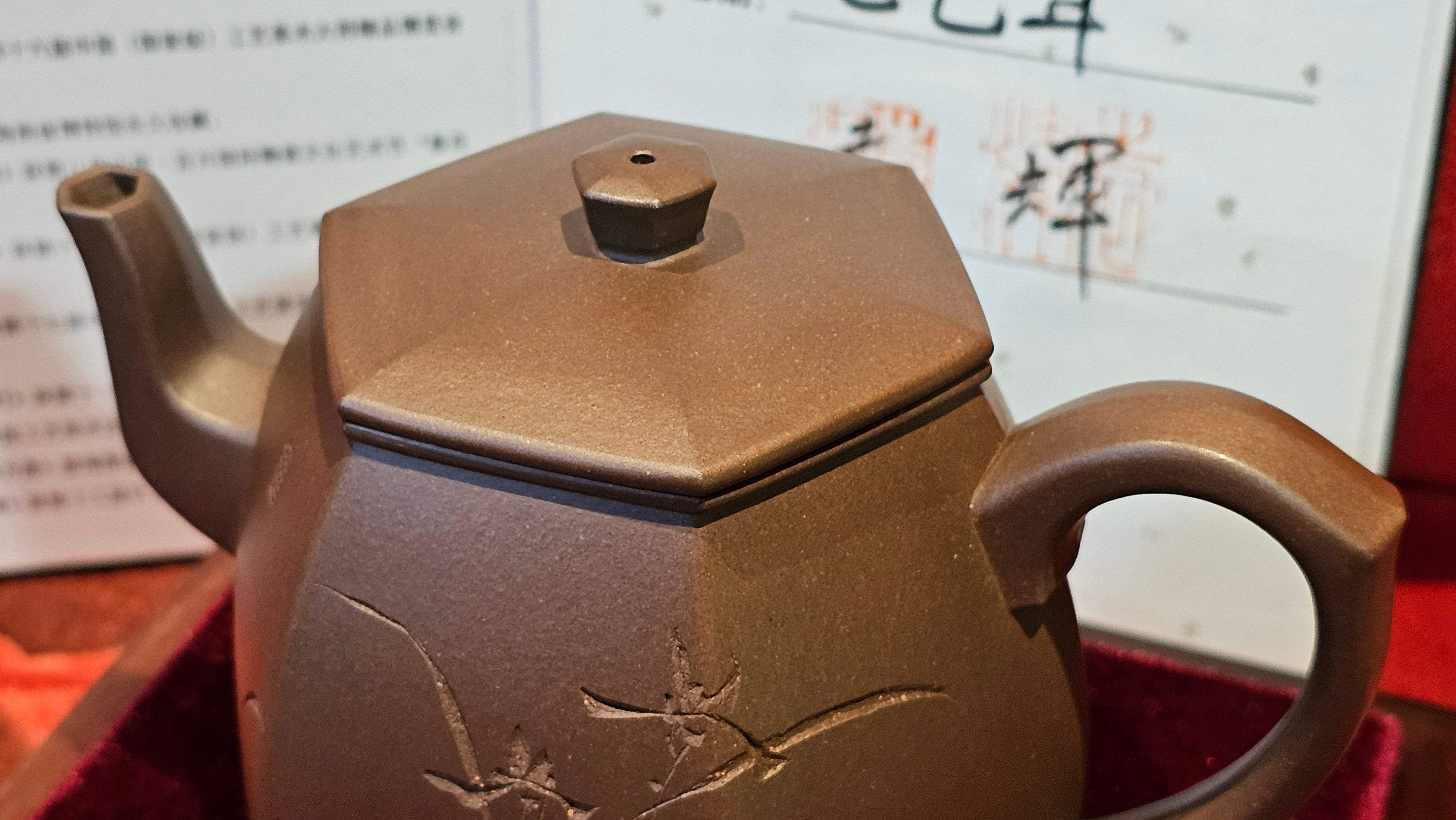 《凌雅六方》~ 六件套组 "Ling Ya Liu Si Fang", WORLD DEBUT! SET of Six (Pitcher, Matching Twin Cups & Twin Trays), Di Cao Qing, by L2A Senior Consummate Artist Yuan Hui! Orchid Engraving by Jin Li ~ Congratulations!to Mr L.C.! 2158hrs 28th Nov 2025, Taylors! SC!