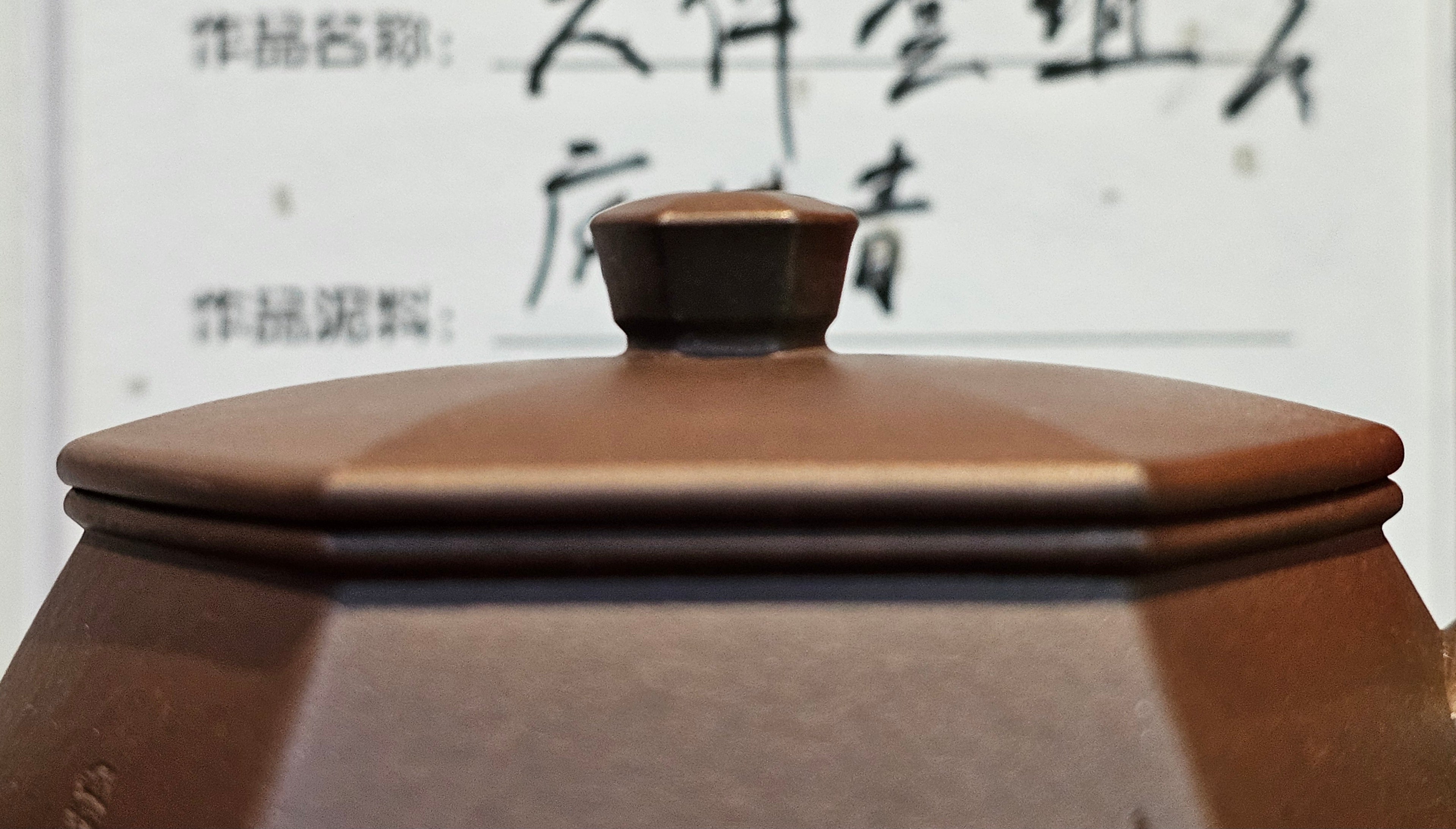 《凌雅六方》~ 六件套组 "Ling Ya Liu Si Fang", WORLD DEBUT! SET of Six (Pitcher, Matching Twin Cups & Twin Trays), Di Cao Qing, by L2A Senior Consummate Artist Yuan Hui! Orchid Engraving by Jin Li ~ Congratulations!to Mr L.C.! 2158hrs 28th Nov 2025, Taylors! SC!