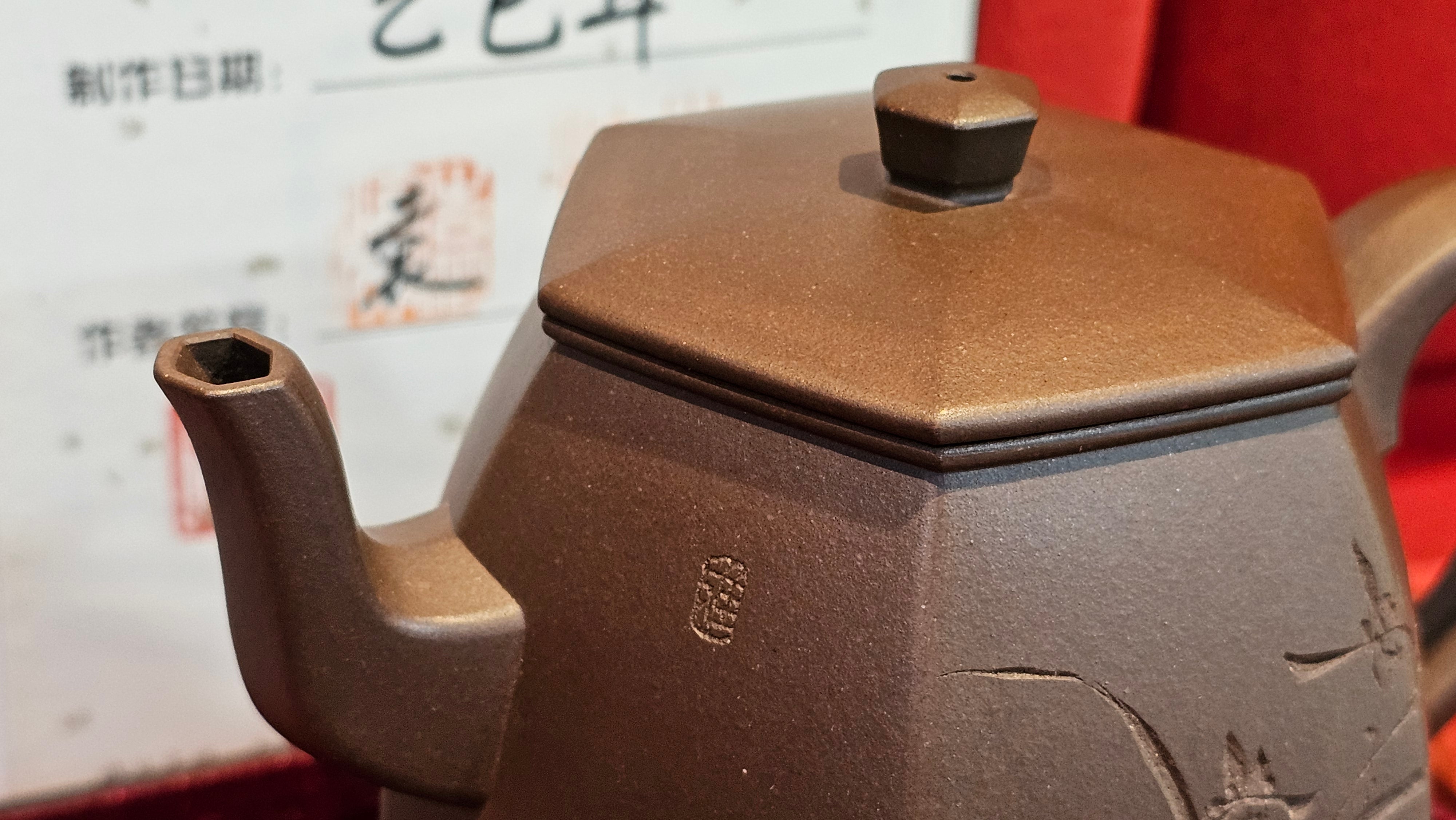 《凌雅六方》~ 六件套组 "Ling Ya Liu Si Fang", WORLD DEBUT! SET of Six (Pitcher, Matching Twin Cups & Twin Trays), Di Cao Qing, by L2A Senior Consummate Artist Yuan Hui! Orchid Engraving by Jin Li ~ Congratulations!to Mr L.C.! 2158hrs 28th Nov 2025, Taylors! SC!