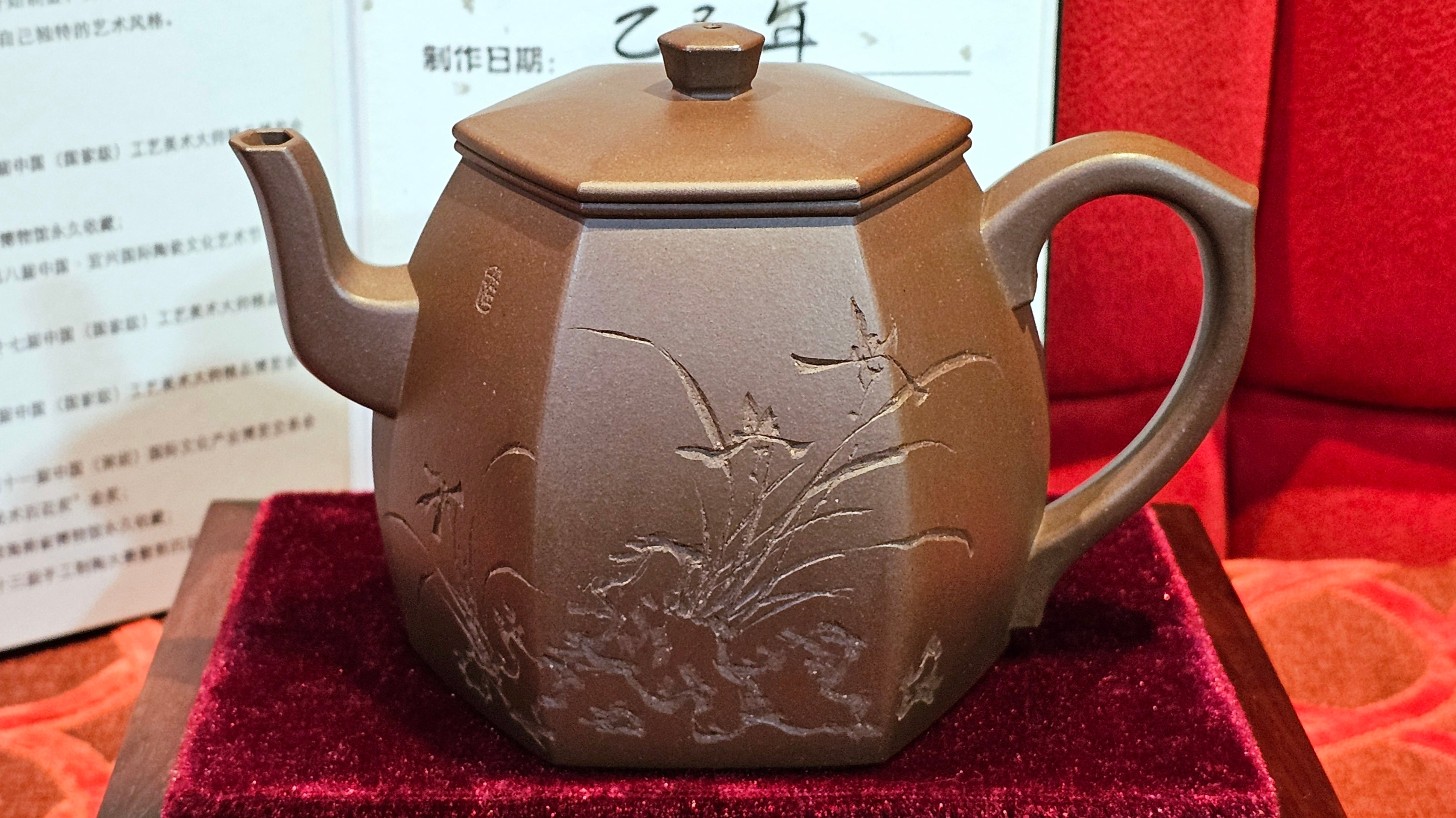 《凌雅六方》~ 六件套组 "Ling Ya Liu Si Fang", WORLD DEBUT! SET of Six (Pitcher, Matching Twin Cups & Twin Trays), Di Cao Qing, by L2A Senior Consummate Artist Yuan Hui! Orchid Engraving by Jin Li ~ Congratulations!to Mr L.C.! 2158hrs 28th Nov 2025, Taylors! SC!