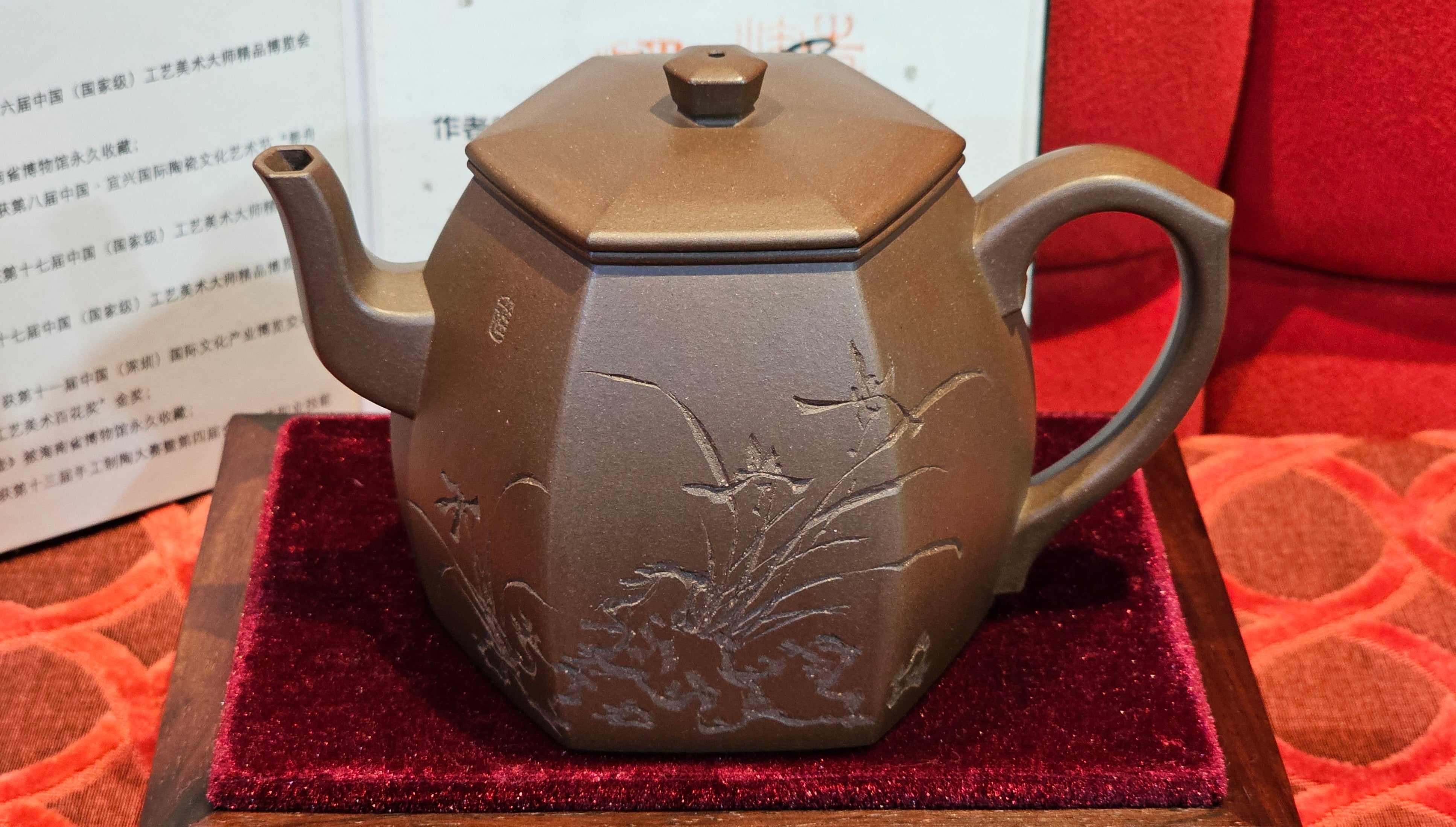 《凌雅六方》~ 六件套组 "Ling Ya Liu Si Fang", WORLD DEBUT! SET of Six (Pitcher, Matching Twin Cups & Twin Trays), Di Cao Qing, by L2A Senior Consummate Artist Yuan Hui! Orchid Engraving by Jin Li ~ Congratulations!to Mr L.C.! 2158hrs 28th Nov 2025, Taylors! SC!