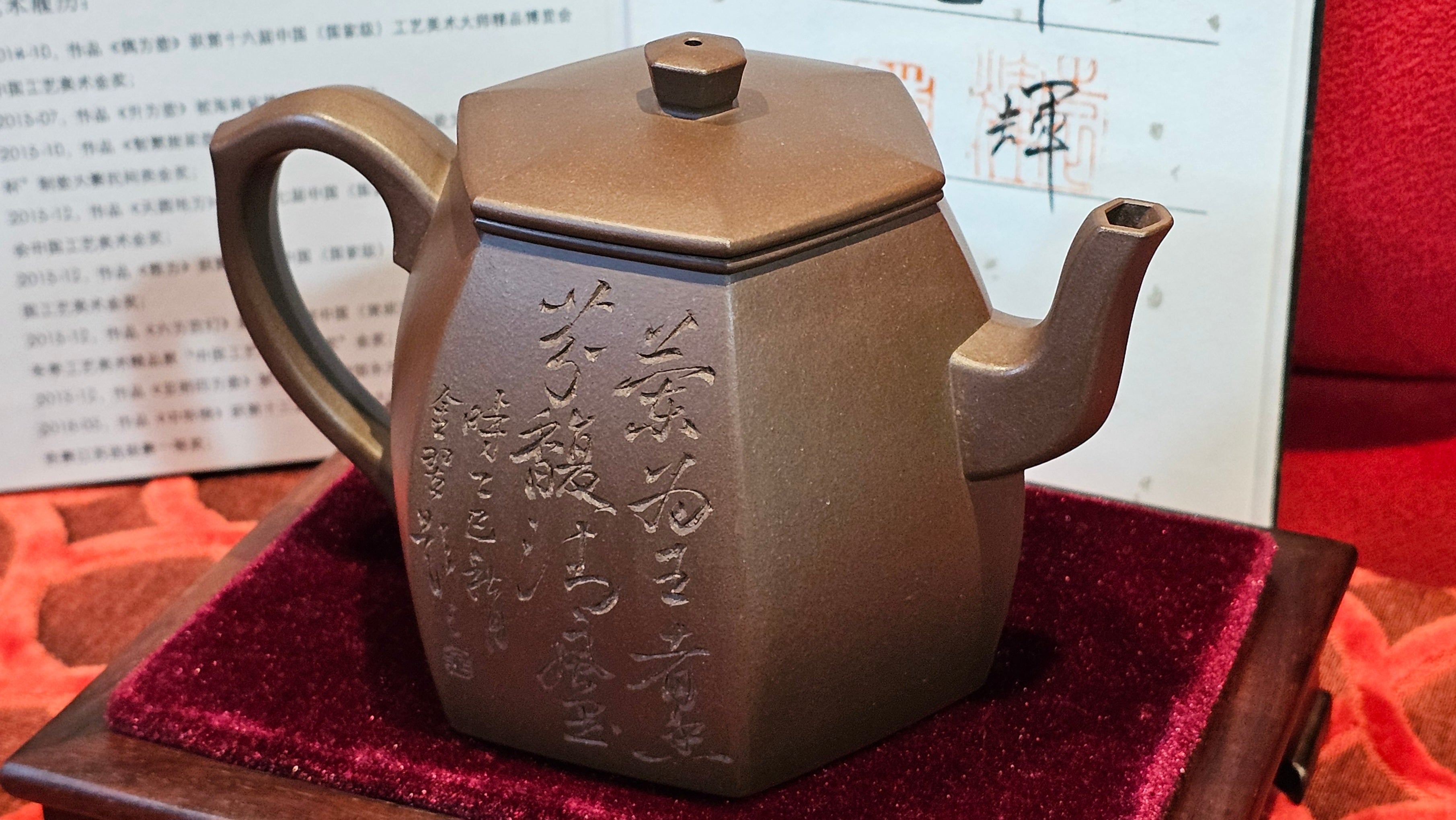 《凌雅六方》~ 六件套组 "Ling Ya Liu Si Fang", WORLD DEBUT! SET of Six (Pitcher, Matching Twin Cups & Twin Trays), Di Cao Qing, by L2A Senior Consummate Artist Yuan Hui! Orchid Engraving by Jin Li ~ Congratulations!to Mr L.C.! 2158hrs 28th Nov 2025, Taylors! SC!