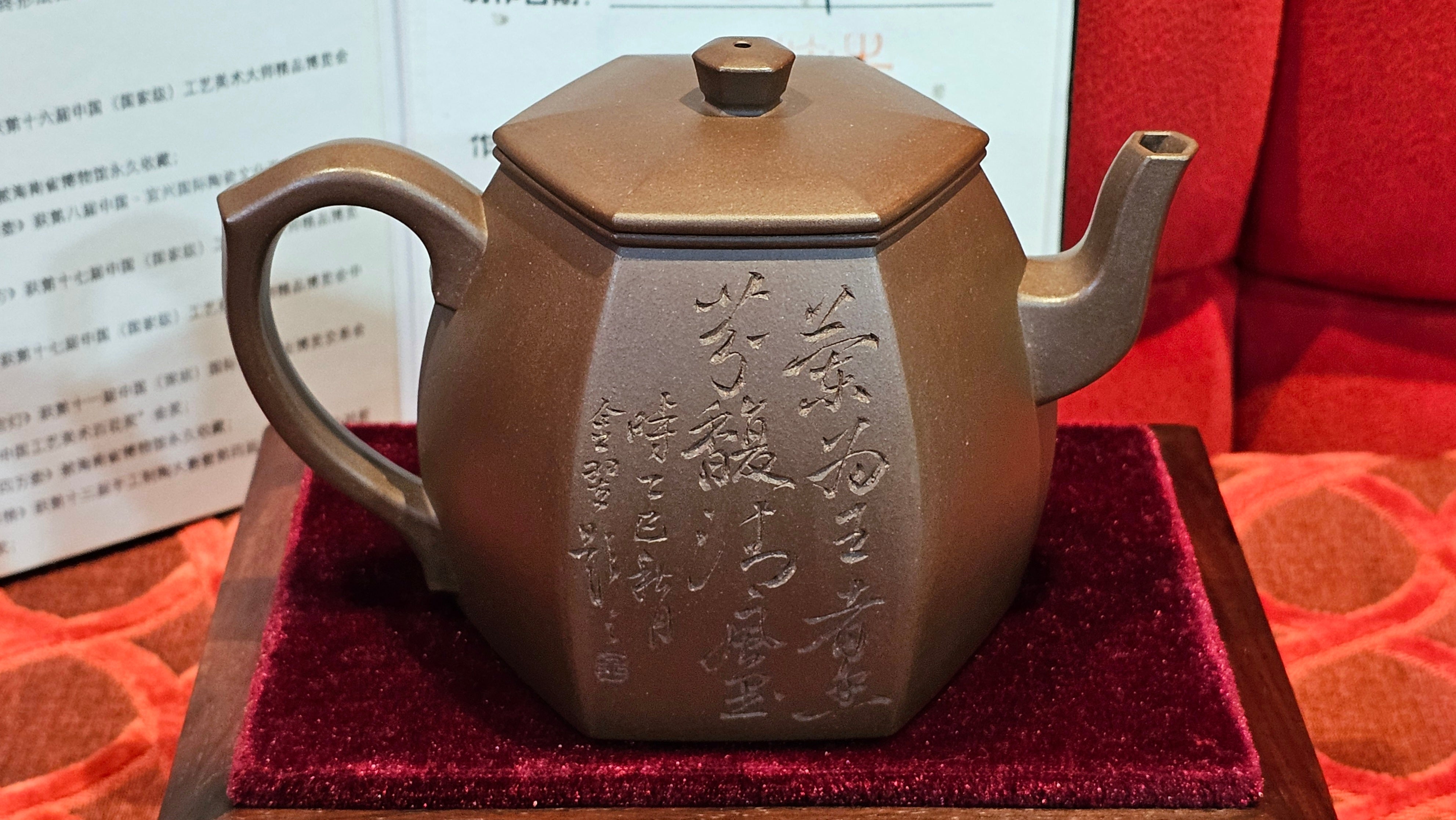 《凌雅六方》~ 六件套组 "Ling Ya Liu Si Fang", WORLD DEBUT! SET of Six (Pitcher, Matching Twin Cups & Twin Trays), Di Cao Qing, by L2A Senior Consummate Artist Yuan Hui! Orchid Engraving by Jin Li ~ Congratulations!to Mr L.C.! 2158hrs 28th Nov 2025, Taylors! SC!