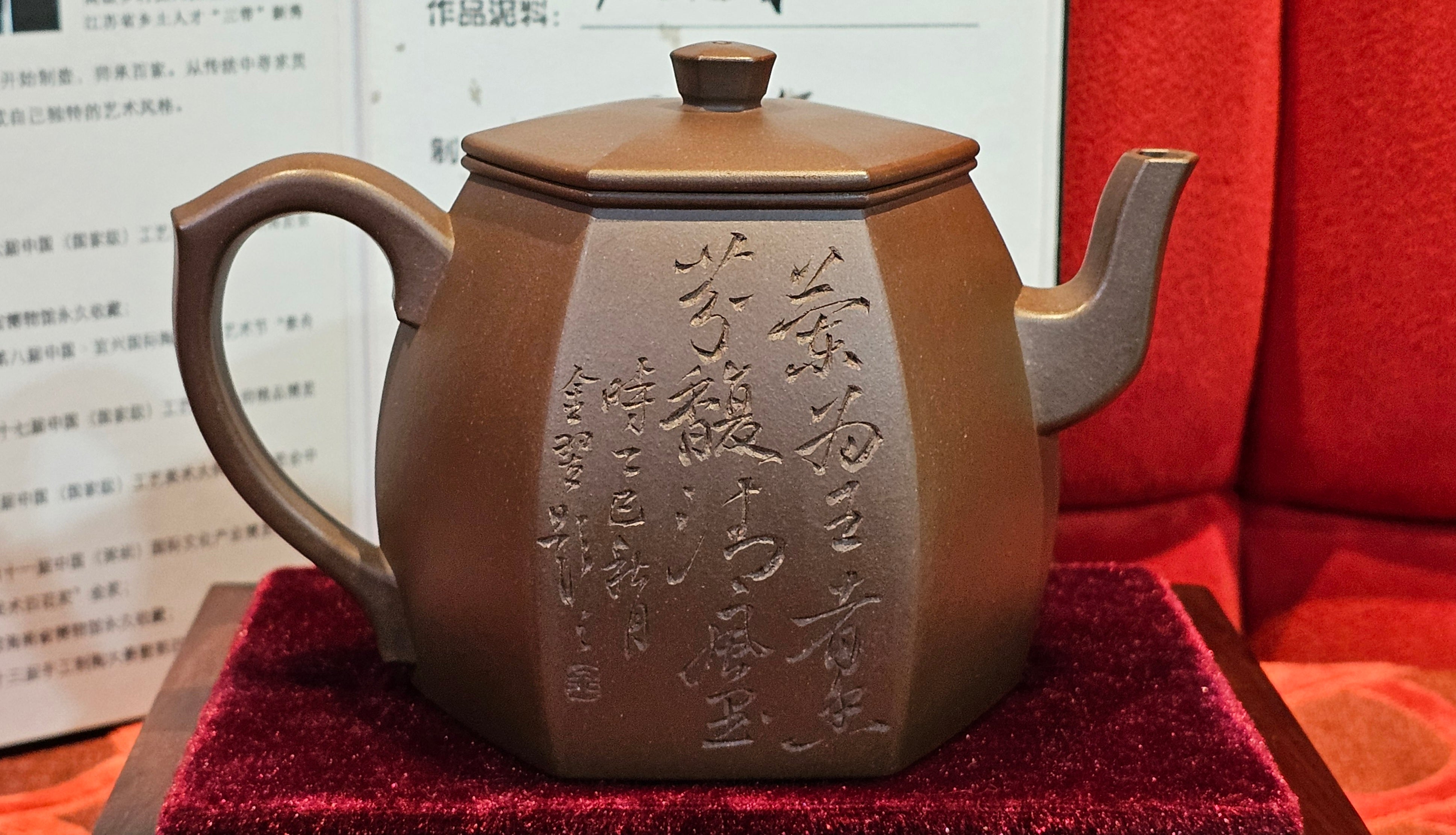 《凌雅六方》~ 六件套组 "Ling Ya Liu Si Fang", WORLD DEBUT! SET of Six (Pitcher, Matching Twin Cups & Twin Trays), Di Cao Qing, by L2A Senior Consummate Artist Yuan Hui! Orchid Engraving by Jin Li ~ Congratulations!to Mr L.C.! 2158hrs 28th Nov 2025, Taylors! SC!