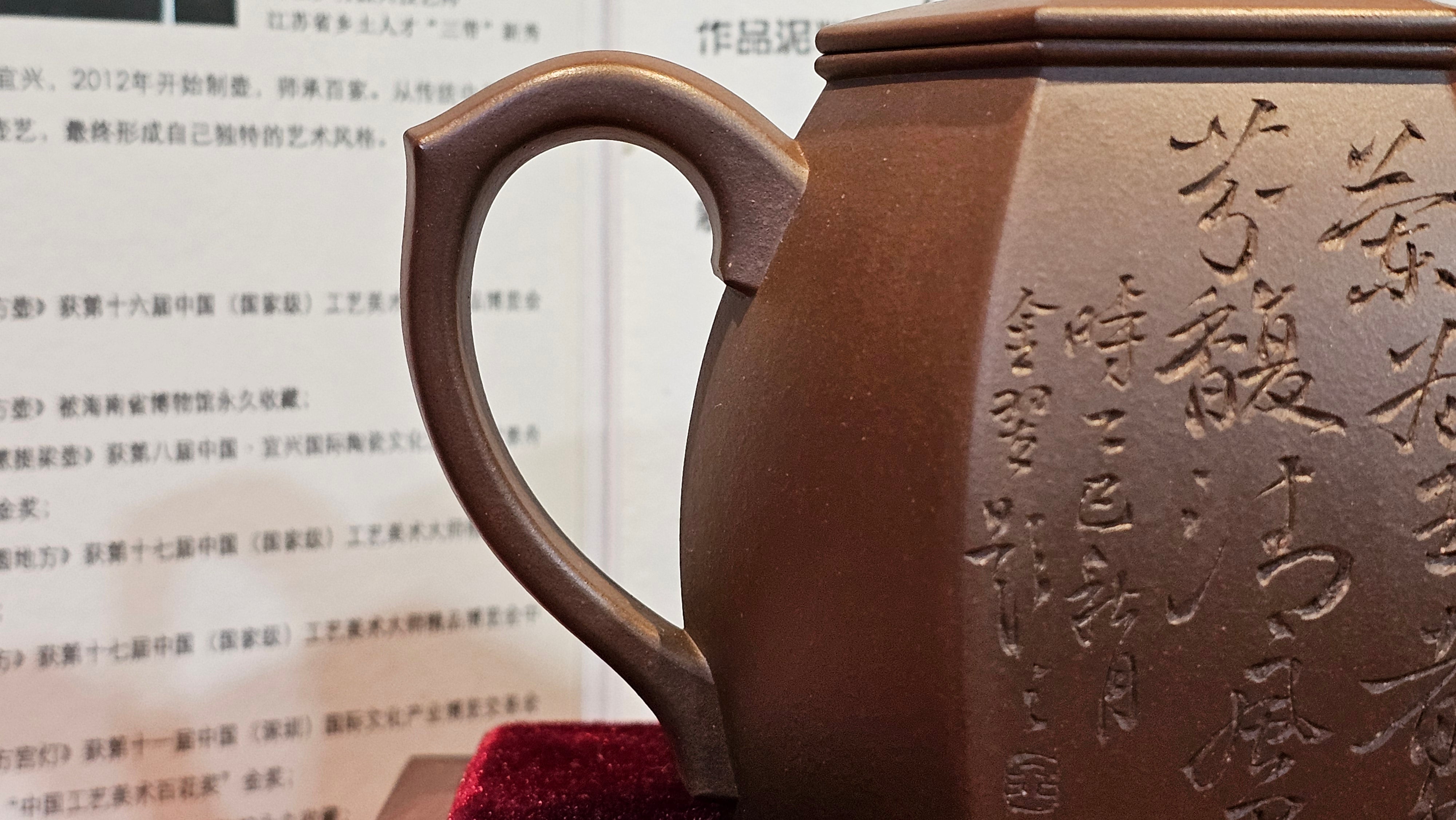 《凌雅六方》~ 六件套组 "Ling Ya Liu Si Fang", WORLD DEBUT! SET of Six (Pitcher, Matching Twin Cups & Twin Trays), Di Cao Qing, by L2A Senior Consummate Artist Yuan Hui! Orchid Engraving by Jin Li ~ Congratulations!to Mr L.C.! 2158hrs 28th Nov 2025, Taylors! SC!