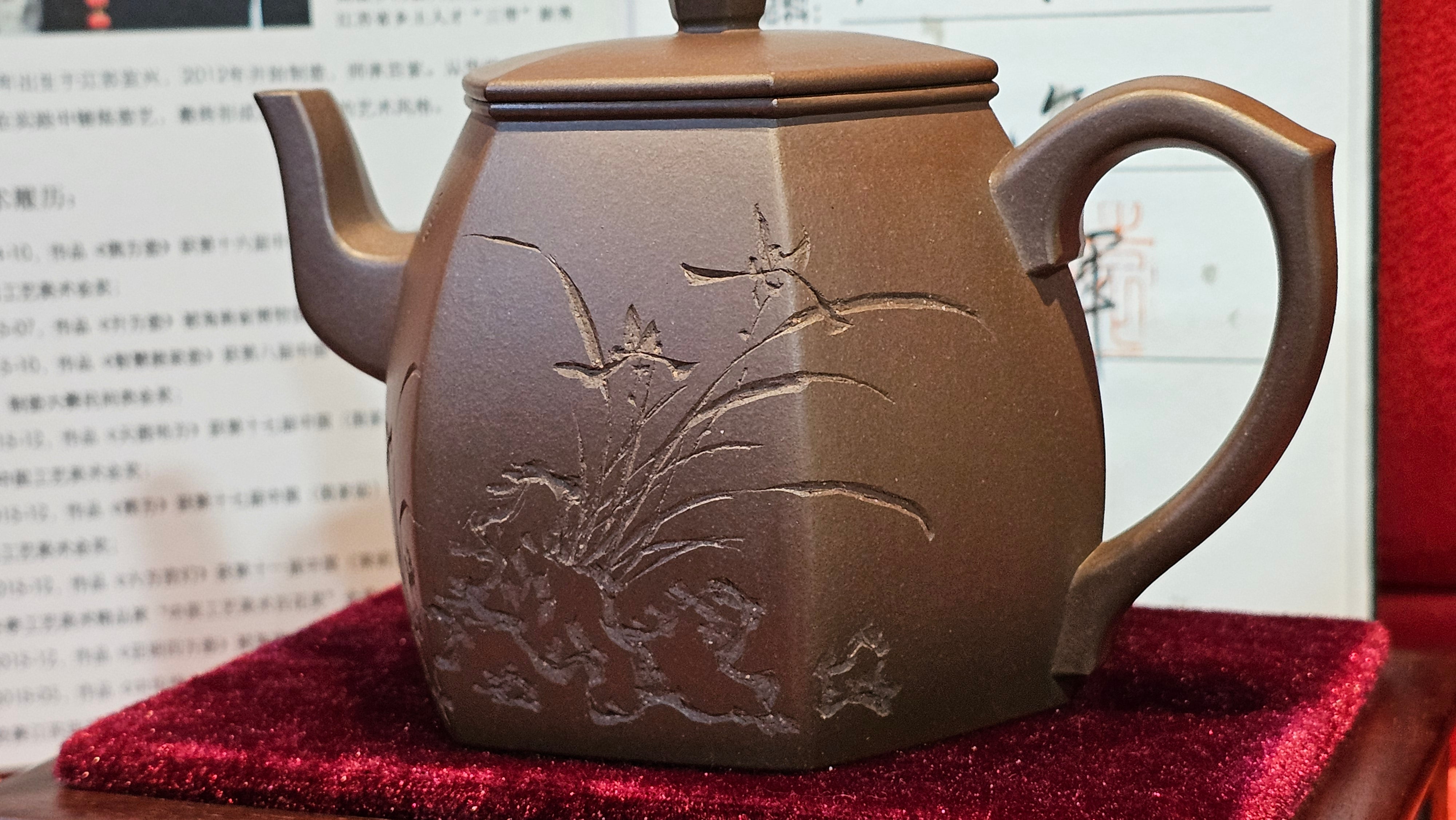 《凌雅六方》~ 六件套组 "Ling Ya Liu Si Fang", WORLD DEBUT! SET of Six (Pitcher, Matching Twin Cups & Twin Trays), Di Cao Qing, by L2A Senior Consummate Artist Yuan Hui! Orchid Engraving by Jin Li ~ Congratulations!to Mr L.C.! 2158hrs 28th Nov 2025, Taylors! SC!