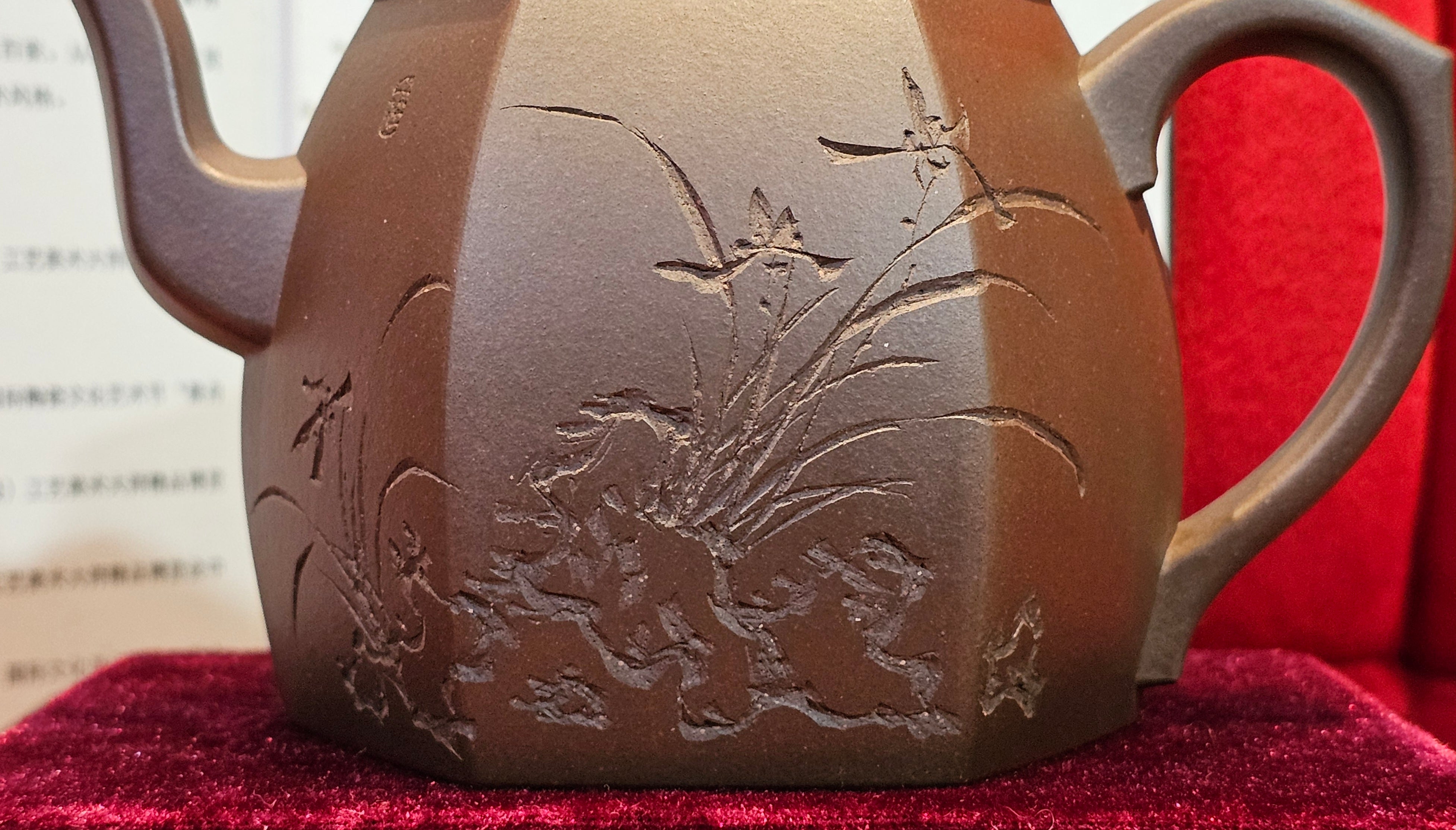 《凌雅六方》~ 六件套组 "Ling Ya Liu Si Fang", WORLD DEBUT! SET of Six (Pitcher, Matching Twin Cups & Twin Trays), Di Cao Qing, by L2A Senior Consummate Artist Yuan Hui! Orchid Engraving by Jin Li ~ Congratulations!to Mr L.C.! 2158hrs 28th Nov 2025, Taylors! SC!