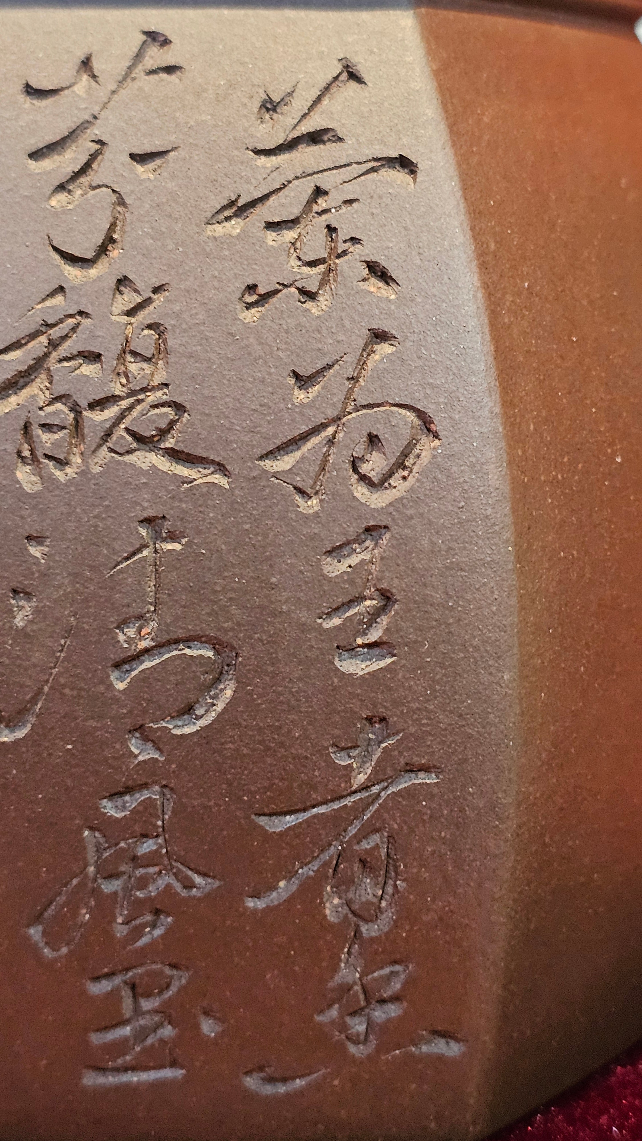 《凌雅六方》~ 六件套组 "Ling Ya Liu Si Fang", WORLD DEBUT! SET of Six (Pitcher, Matching Twin Cups & Twin Trays), Di Cao Qing, by L2A Senior Consummate Artist Yuan Hui! Orchid Engraving by Jin Li ~ Congratulations!to Mr L.C.! 2158hrs 28th Nov 2025, Taylors! SC!