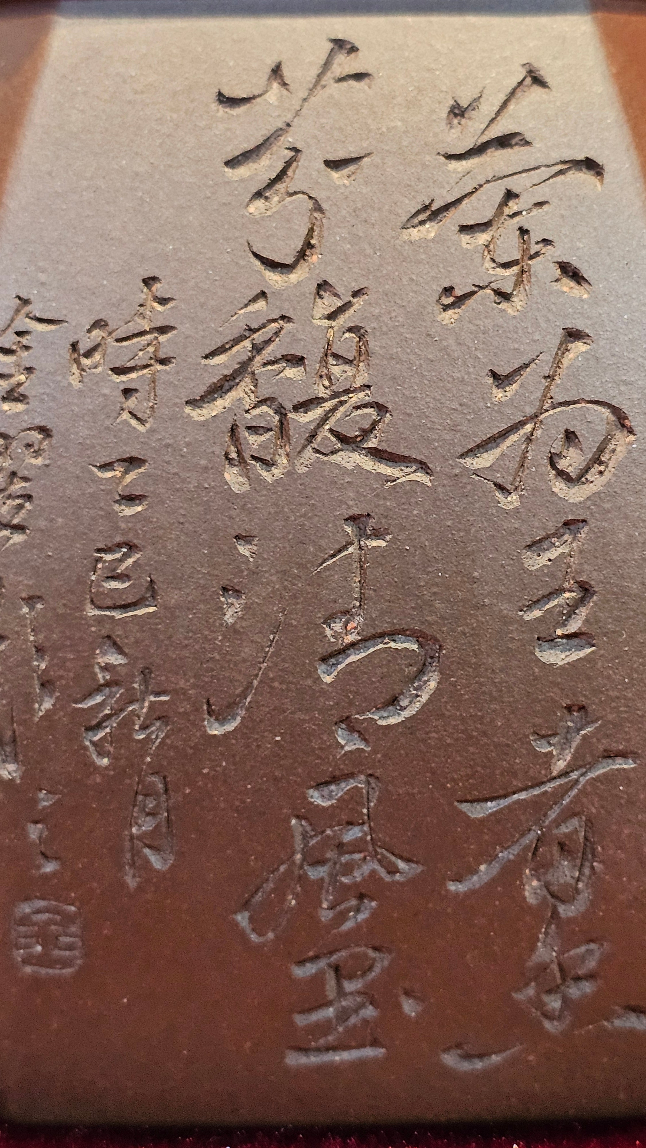 《凌雅六方》~ 六件套组 "Ling Ya Liu Si Fang", WORLD DEBUT! SET of Six (Pitcher, Matching Twin Cups & Twin Trays), Di Cao Qing, by L2A Senior Consummate Artist Yuan Hui! Orchid Engraving by Jin Li ~ Congratulations!to Mr L.C.! 2158hrs 28th Nov 2025, Taylors! SC!