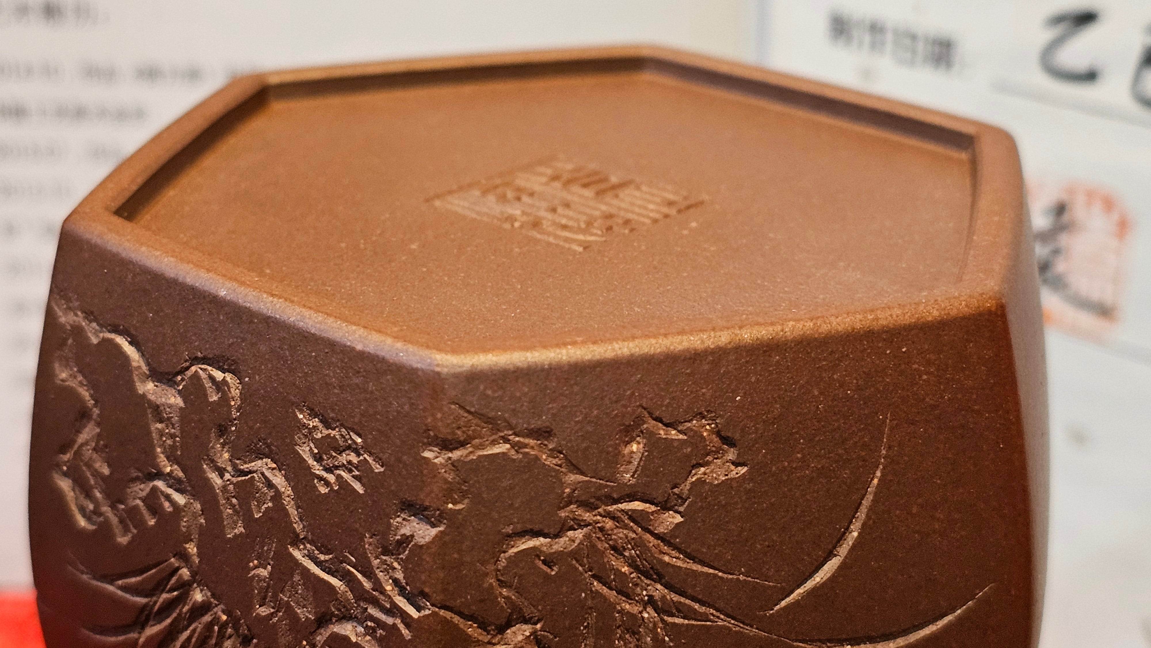 《凌雅六方》~ 六件套组 "Ling Ya Liu Si Fang", WORLD DEBUT! SET of Six (Pitcher, Matching Twin Cups & Twin Trays), Di Cao Qing, by L2A Senior Consummate Artist Yuan Hui! Orchid Engraving by Jin Li ~ Congratulations!to Mr L.C.! 2158hrs 28th Nov 2025, Taylors! SC!