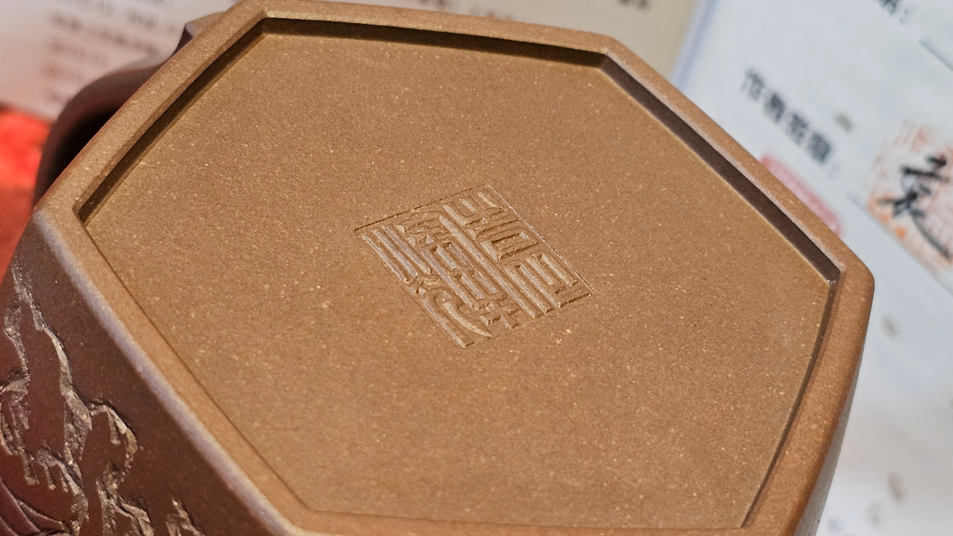 《凌雅六方》~ 六件套组 "Ling Ya Liu Si Fang", WORLD DEBUT! SET of Six (Pitcher, Matching Twin Cups & Twin Trays), Di Cao Qing, by L2A Senior Consummate Artist Yuan Hui! Orchid Engraving by Jin Li ~ Congratulations!to Mr L.C.! 2158hrs 28th Nov 2025, Taylors! SC!