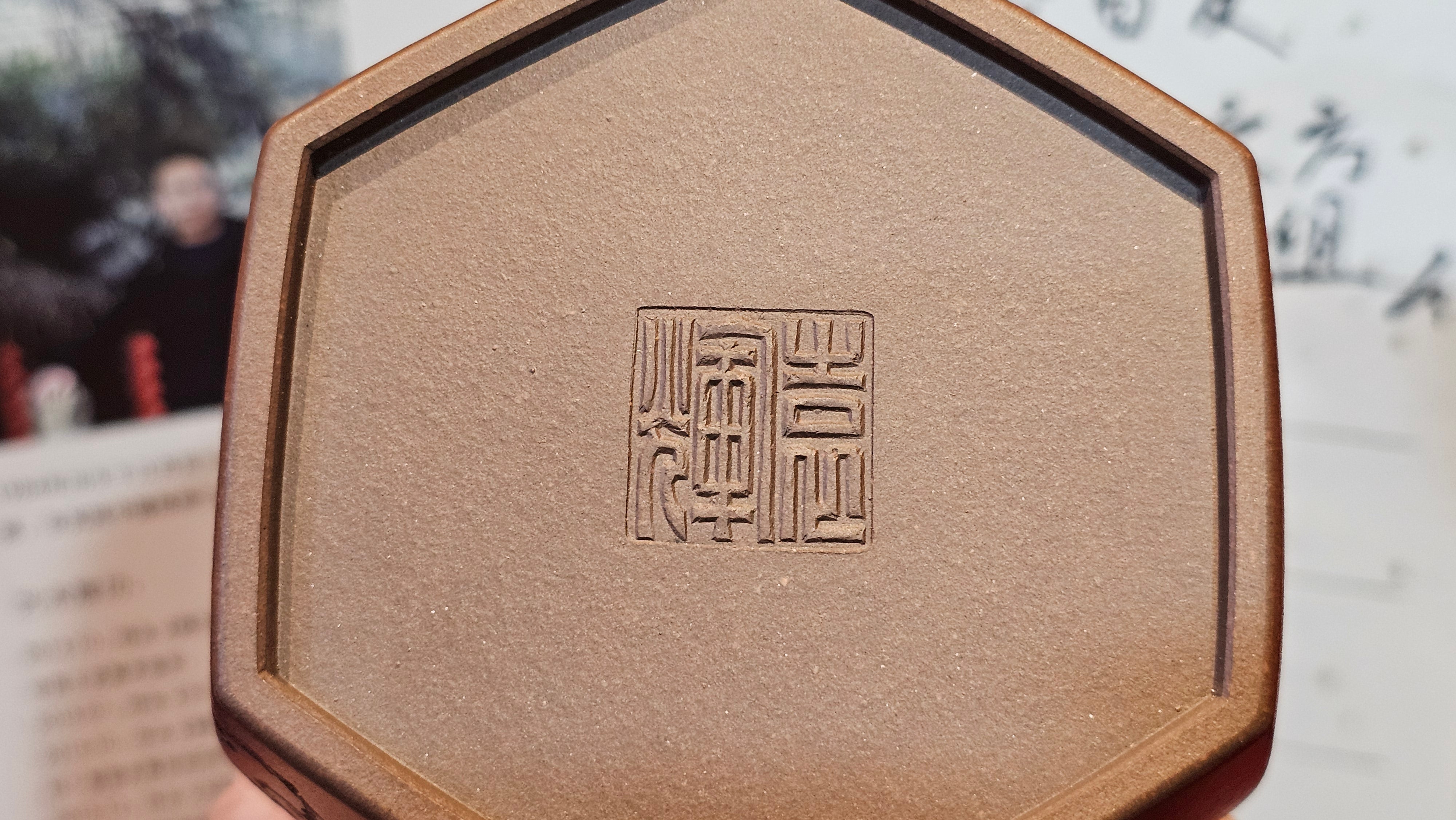 《凌雅六方》~ 六件套组 "Ling Ya Liu Si Fang", WORLD DEBUT! SET of Six (Pitcher, Matching Twin Cups & Twin Trays), Di Cao Qing, by L2A Senior Consummate Artist Yuan Hui! Orchid Engraving by Jin Li ~ Congratulations!to Mr L.C.! 2158hrs 28th Nov 2025, Taylors! SC!