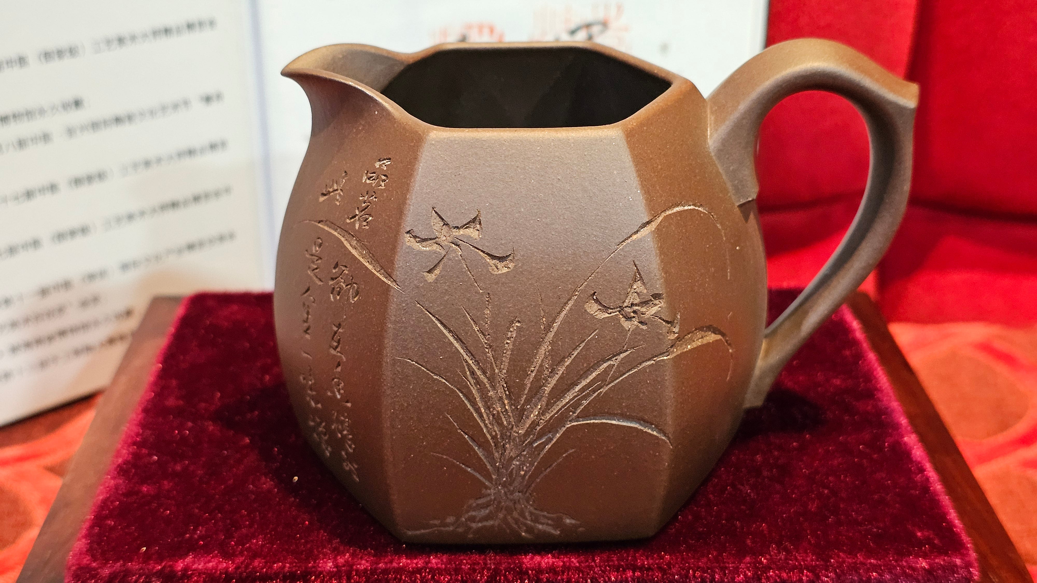 《凌雅六方》~ 六件套组 "Ling Ya Liu Si Fang", WORLD DEBUT! SET of Six (Pitcher, Matching Twin Cups & Twin Trays), Di Cao Qing, by L2A Senior Consummate Artist Yuan Hui! Orchid Engraving by Jin Li ~ Congratulations!to Mr L.C.! 2158hrs 28th Nov 2025, Taylors! SC!