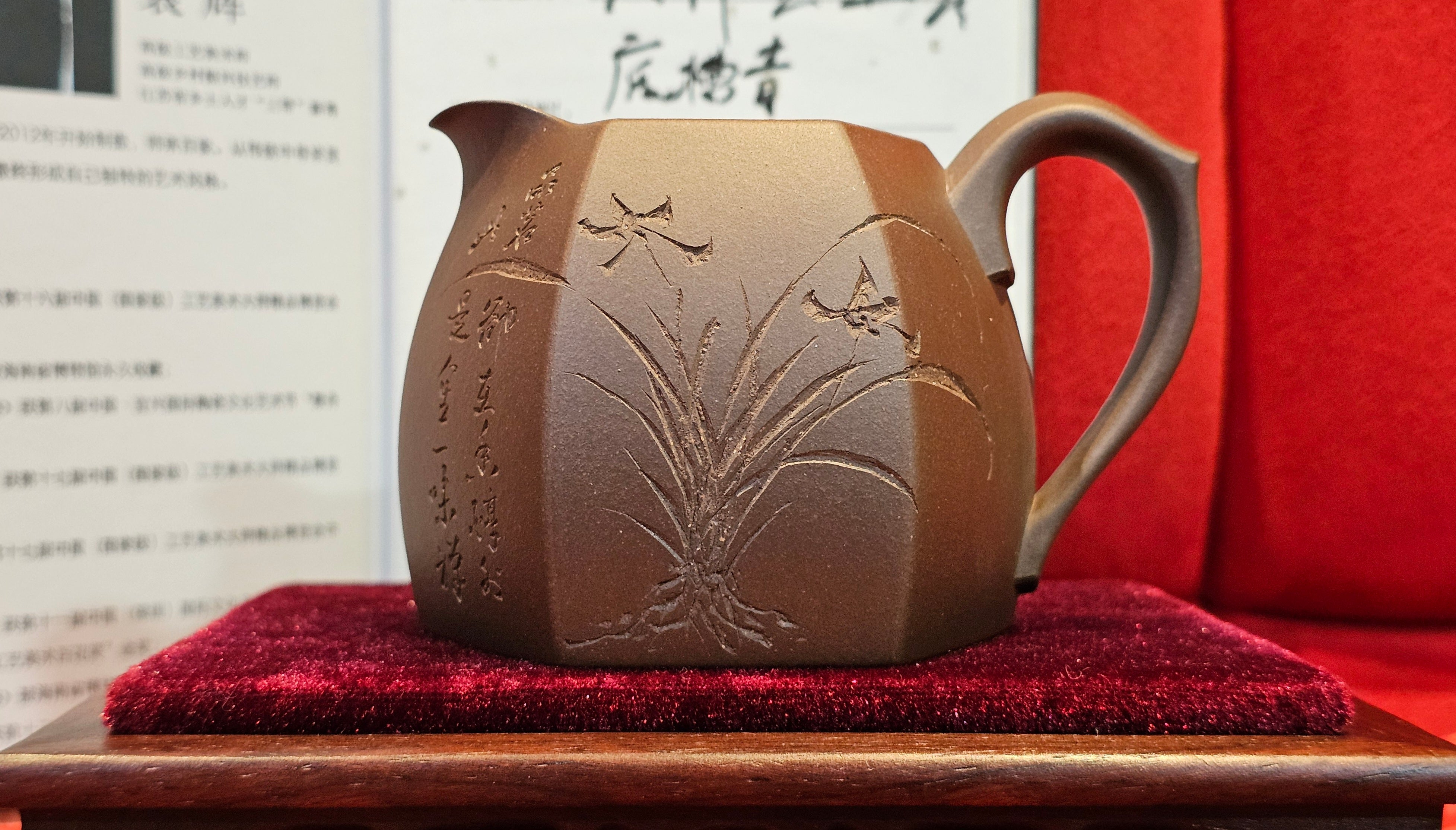 《凌雅六方》~ 六件套组 "Ling Ya Liu Si Fang", WORLD DEBUT! SET of Six (Pitcher, Matching Twin Cups & Twin Trays), Di Cao Qing, by L2A Senior Consummate Artist Yuan Hui! Orchid Engraving by Jin Li ~ Congratulations!to Mr L.C.! 2158hrs 28th Nov 2025, Taylors! SC!