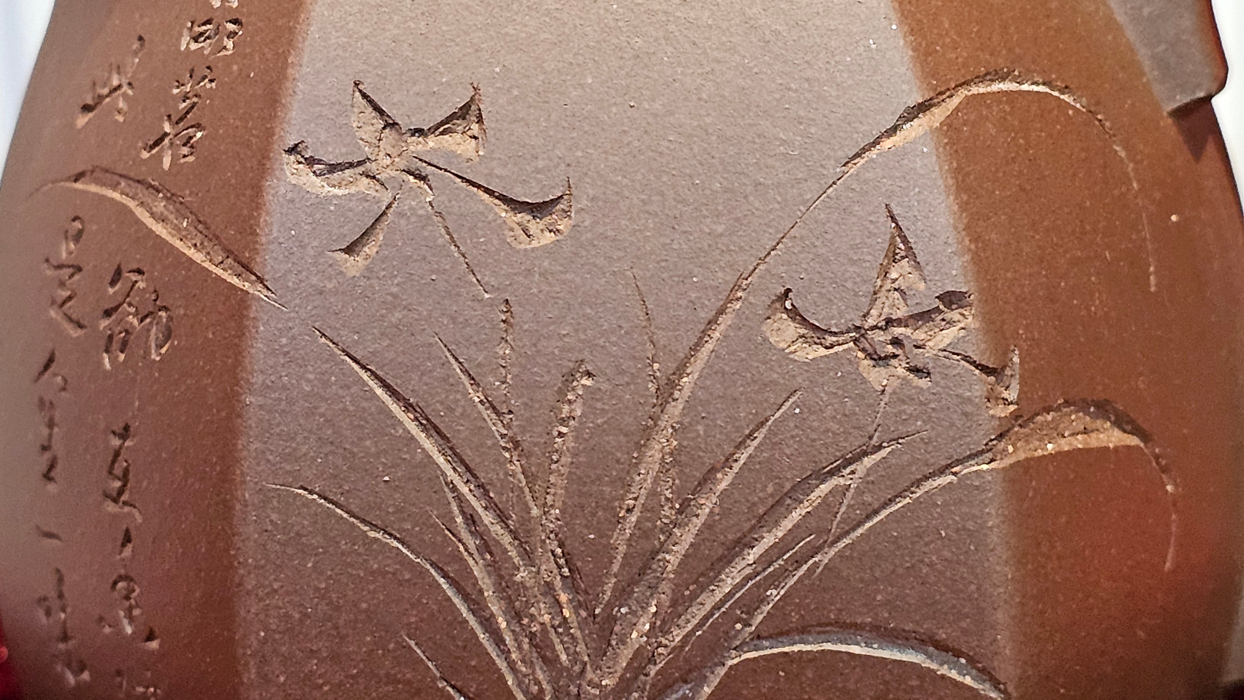 《凌雅六方》~ 六件套组 "Ling Ya Liu Si Fang", WORLD DEBUT! SET of Six (Pitcher, Matching Twin Cups & Twin Trays), Di Cao Qing, by L2A Senior Consummate Artist Yuan Hui! Orchid Engraving by Jin Li ~ Congratulations!to Mr L.C.! 2158hrs 28th Nov 2025, Taylors! SC!