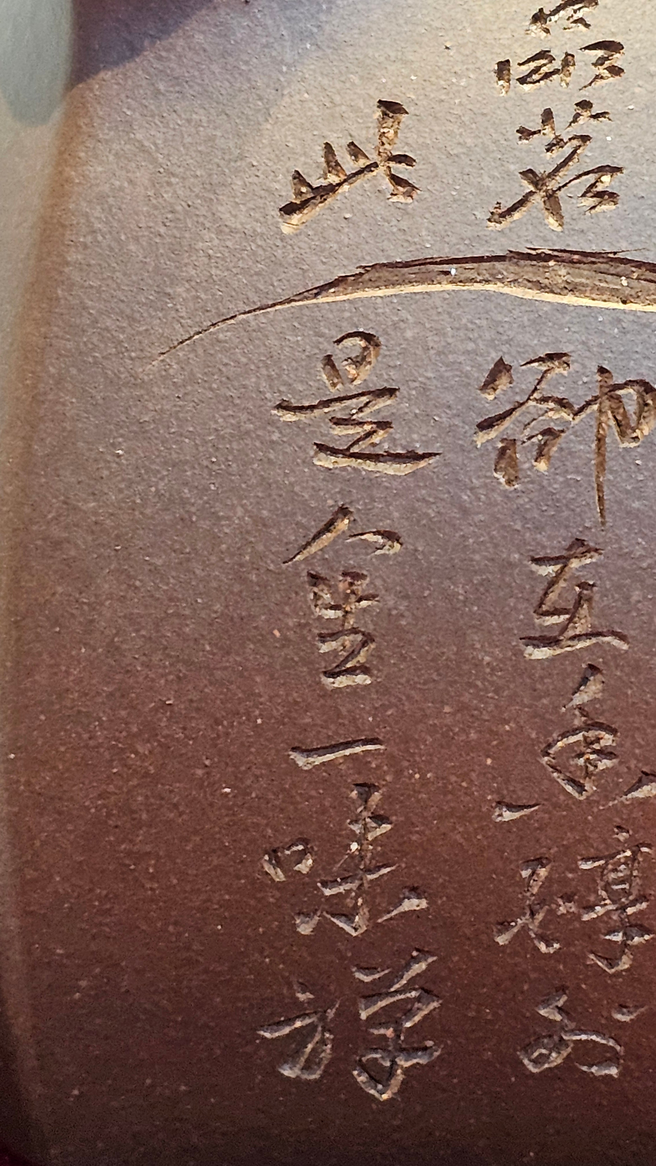 《凌雅六方》~ 六件套组 "Ling Ya Liu Si Fang", WORLD DEBUT! SET of Six (Pitcher, Matching Twin Cups & Twin Trays), Di Cao Qing, by L2A Senior Consummate Artist Yuan Hui! Orchid Engraving by Jin Li ~ Congratulations!to Mr L.C.! 2158hrs 28th Nov 2025, Taylors! SC!