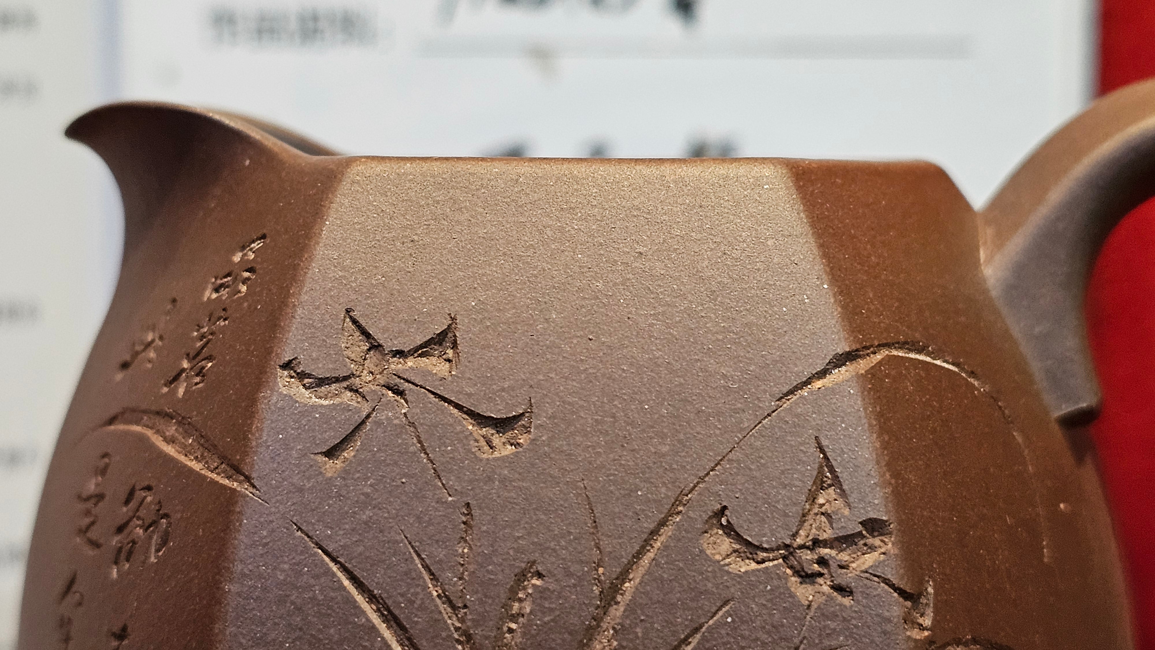 《凌雅六方》~ 六件套组 "Ling Ya Liu Si Fang", WORLD DEBUT! SET of Six (Pitcher, Matching Twin Cups & Twin Trays), Di Cao Qing, by L2A Senior Consummate Artist Yuan Hui! Orchid Engraving by Jin Li ~ Congratulations!to Mr L.C.! 2158hrs 28th Nov 2025, Taylors! SC!