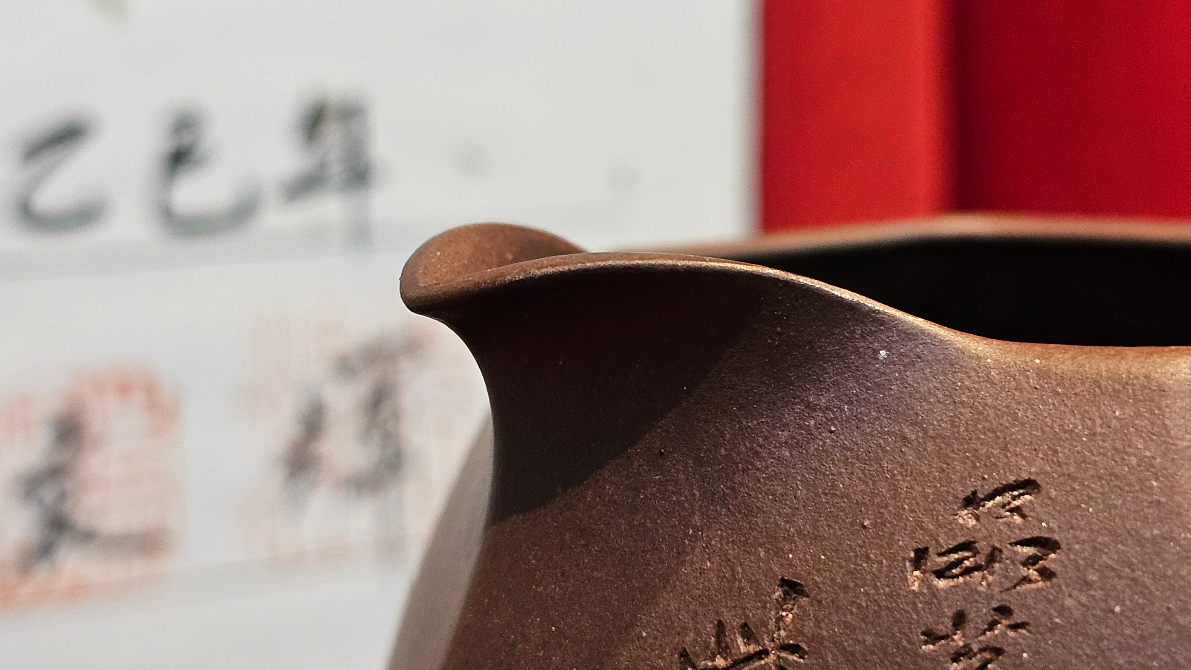 《凌雅六方》~ 六件套组 "Ling Ya Liu Si Fang", WORLD DEBUT! SET of Six (Pitcher, Matching Twin Cups & Twin Trays), Di Cao Qing, by L2A Senior Consummate Artist Yuan Hui! Orchid Engraving by Jin Li ~ Congratulations!to Mr L.C.! 2158hrs 28th Nov 2025, Taylors! SC!