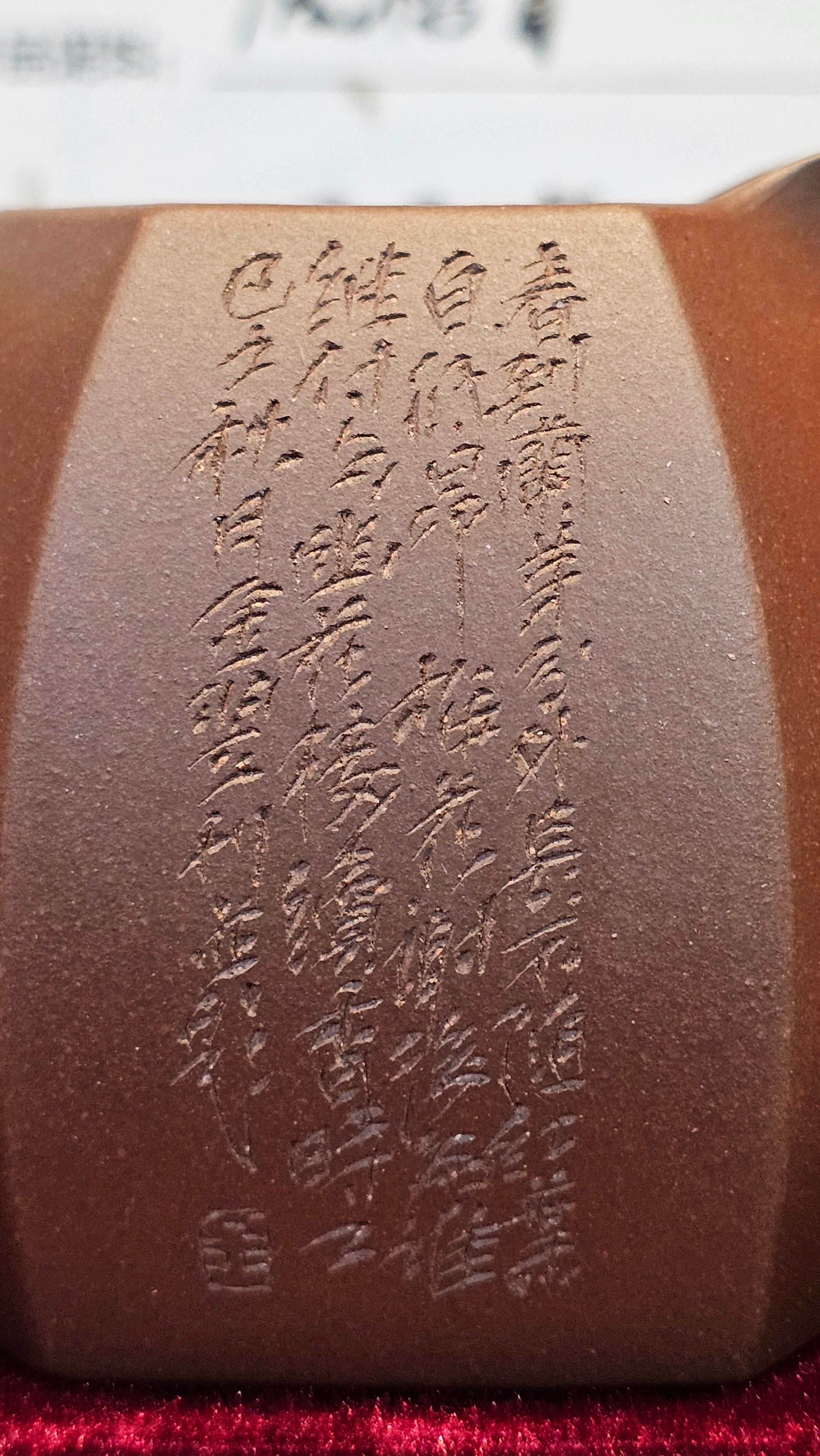 《凌雅六方》~ 六件套组 "Ling Ya Liu Si Fang", WORLD DEBUT! SET of Six (Pitcher, Matching Twin Cups & Twin Trays), Di Cao Qing, by L2A Senior Consummate Artist Yuan Hui! Orchid Engraving by Jin Li ~ Congratulations!to Mr L.C.! 2158hrs 28th Nov 2025, Taylors! SC!