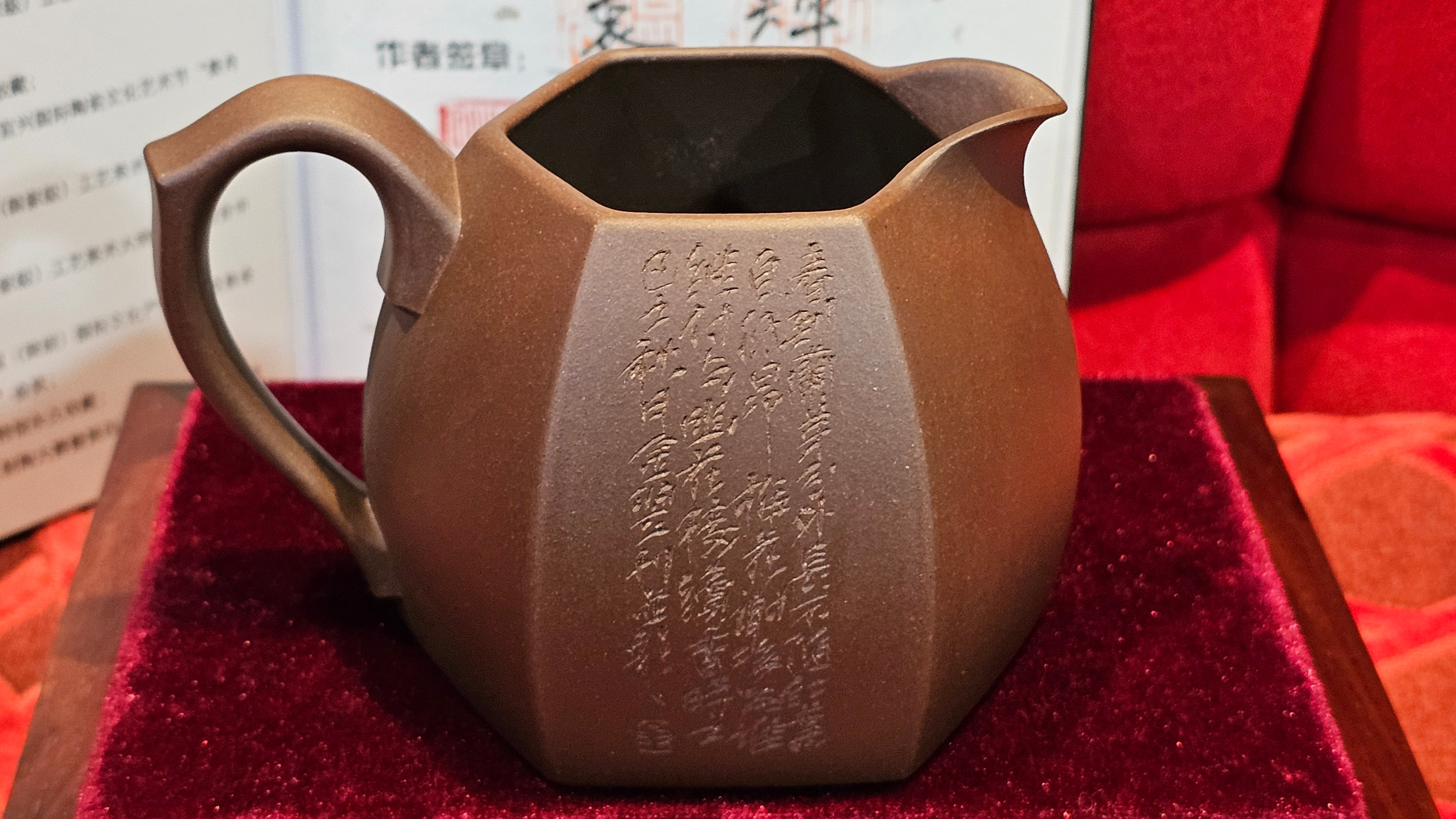 《凌雅六方》~ 六件套组 "Ling Ya Liu Si Fang", WORLD DEBUT! SET of Six (Pitcher, Matching Twin Cups & Twin Trays), Di Cao Qing, by L2A Senior Consummate Artist Yuan Hui! Orchid Engraving by Jin Li ~ Congratulations!to Mr L.C.! 2158hrs 28th Nov 2025, Taylors! SC!