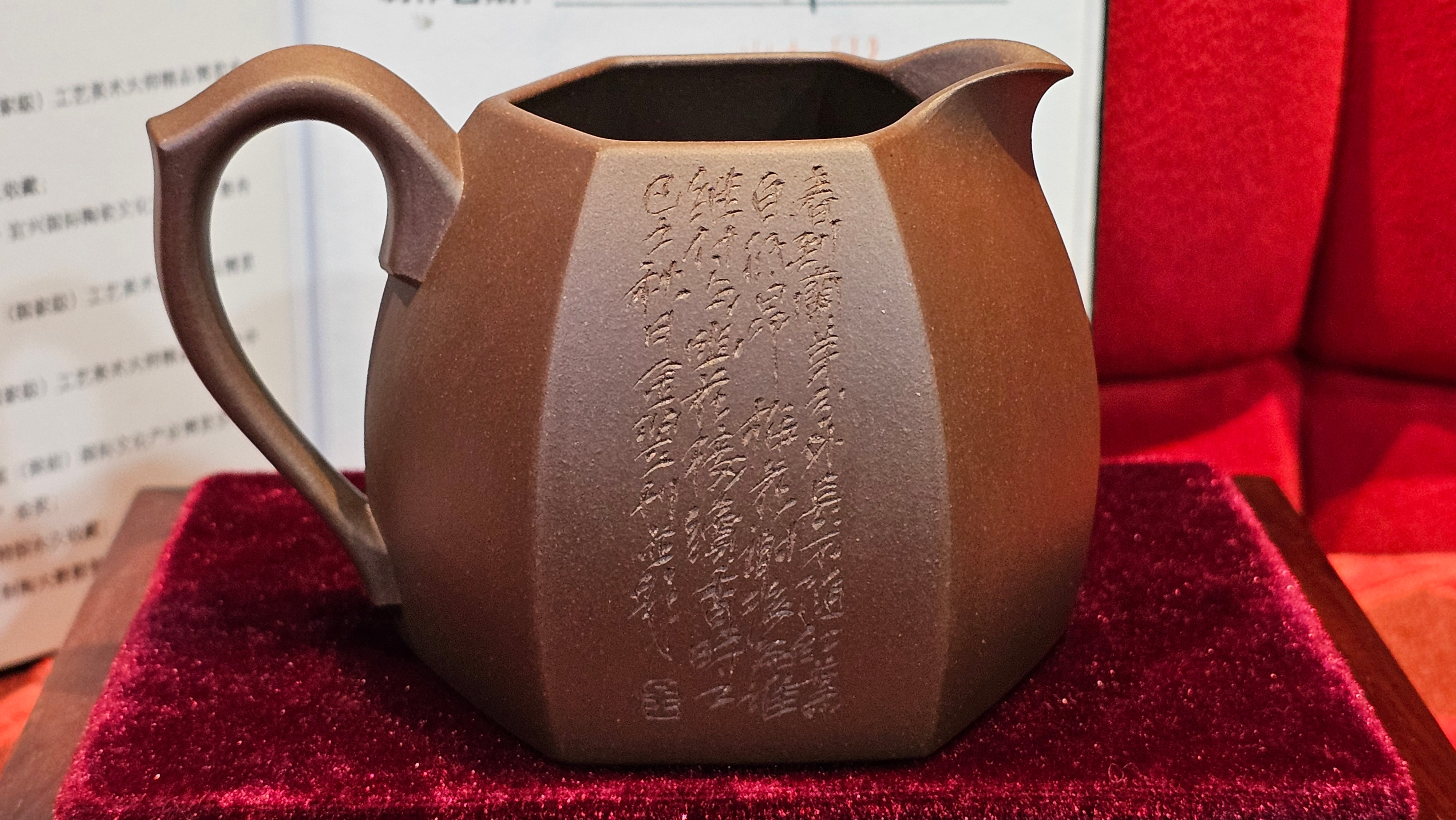 《凌雅六方》~ 六件套组 "Ling Ya Liu Si Fang", WORLD DEBUT! SET of Six (Pitcher, Matching Twin Cups & Twin Trays), Di Cao Qing, by L2A Senior Consummate Artist Yuan Hui! Orchid Engraving by Jin Li ~ Congratulations!to Mr L.C.! 2158hrs 28th Nov 2025, Taylors! SC!