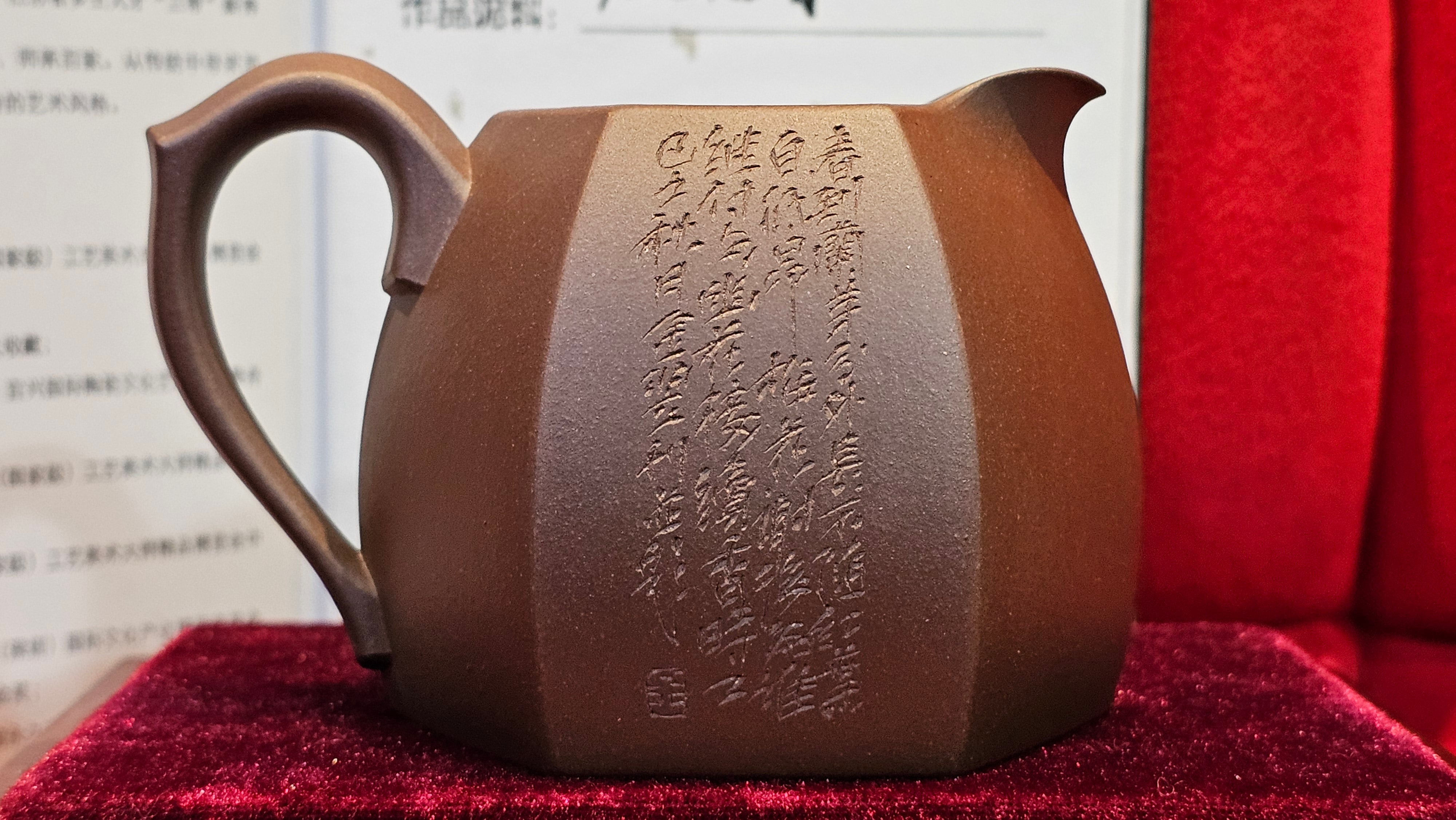 《凌雅六方》~ 六件套组 "Ling Ya Liu Si Fang", WORLD DEBUT! SET of Six (Pitcher, Matching Twin Cups & Twin Trays), Di Cao Qing, by L2A Senior Consummate Artist Yuan Hui! Orchid Engraving by Jin Li ~ Congratulations!to Mr L.C.! 2158hrs 28th Nov 2025, Taylors! SC!