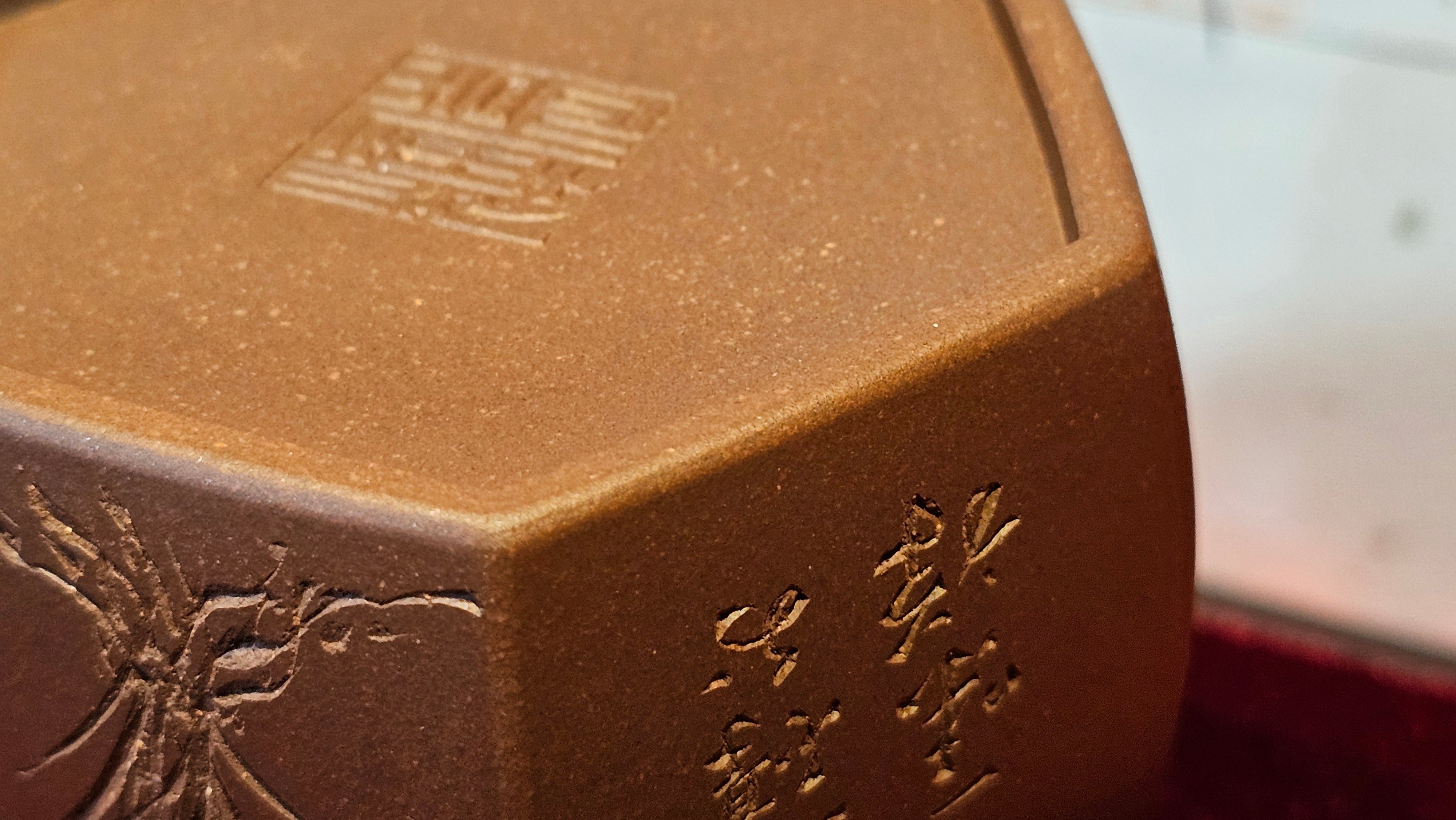 《凌雅六方》~ 六件套组 "Ling Ya Liu Si Fang", WORLD DEBUT! SET of Six (Pitcher, Matching Twin Cups & Twin Trays), Di Cao Qing, by L2A Senior Consummate Artist Yuan Hui! Orchid Engraving by Jin Li ~ Congratulations!to Mr L.C.! 2158hrs 28th Nov 2025, Taylors! SC!