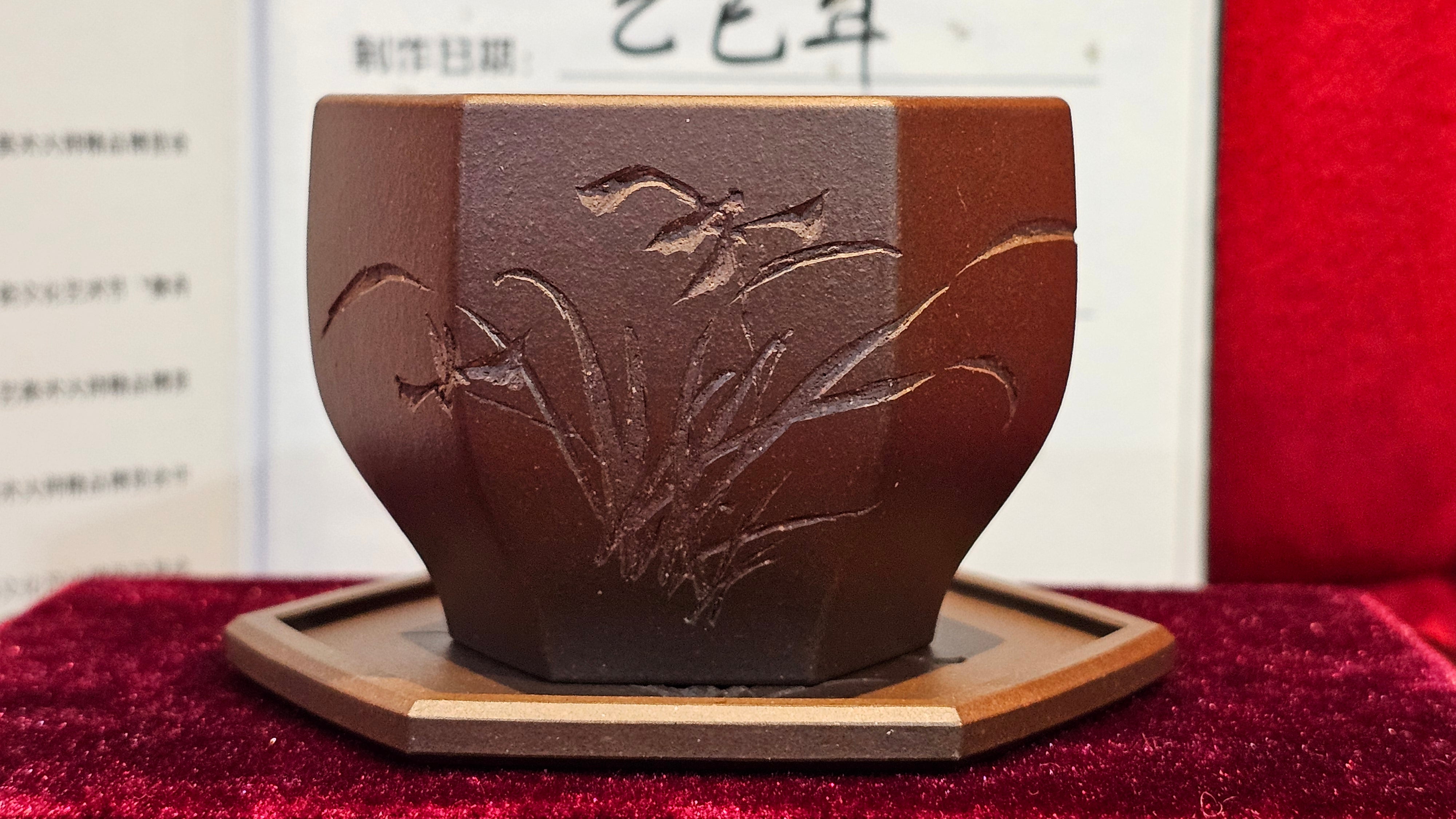 《凌雅六方》~ 六件套组 "Ling Ya Liu Si Fang", WORLD DEBUT! SET of Six (Pitcher, Matching Twin Cups & Twin Trays), Di Cao Qing, by L2A Senior Consummate Artist Yuan Hui! Orchid Engraving by Jin Li ~ Congratulations!to Mr L.C.! 2158hrs 28th Nov 2025, Taylors! SC!