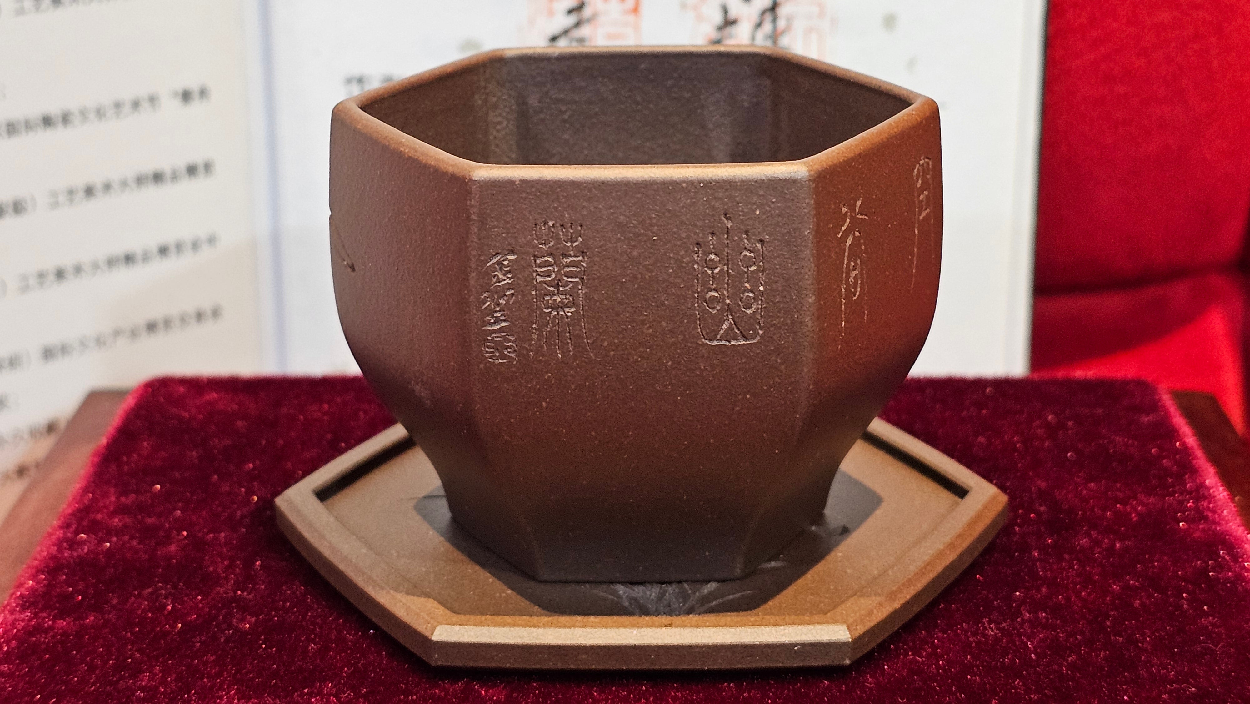 《凌雅六方》~ 六件套组 "Ling Ya Liu Si Fang", WORLD DEBUT! SET of Six (Pitcher, Matching Twin Cups & Twin Trays), Di Cao Qing, by L2A Senior Consummate Artist Yuan Hui! Orchid Engraving by Jin Li ~ Congratulations!to Mr L.C.! 2158hrs 28th Nov 2025, Taylors! SC!