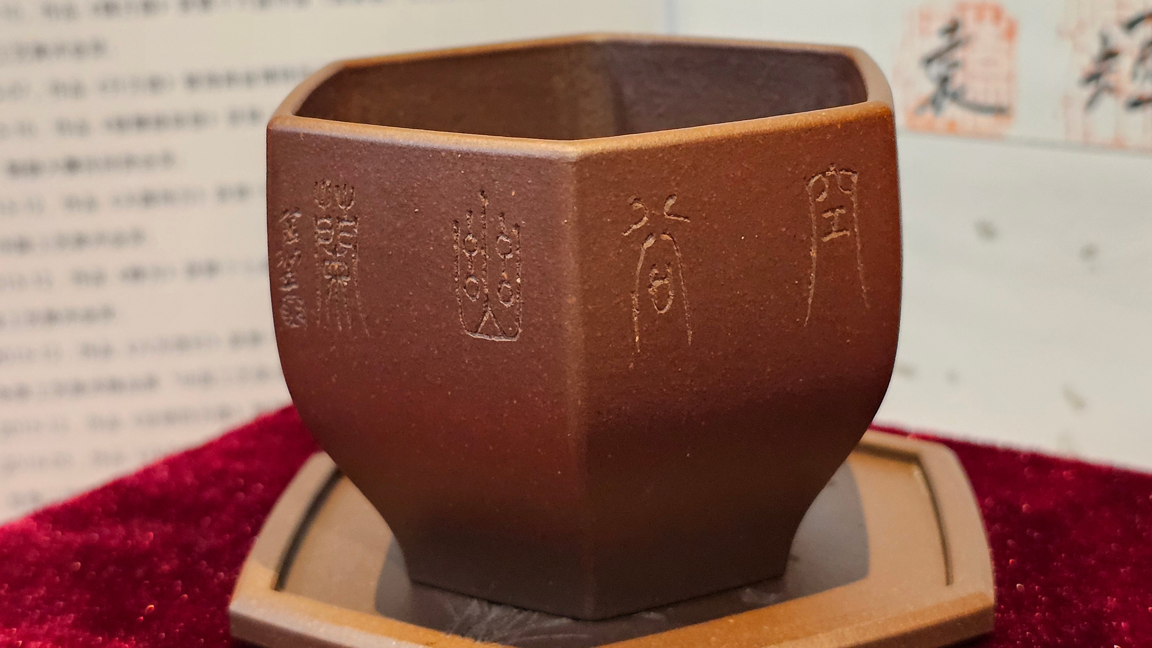 《凌雅六方》~ 六件套组 "Ling Ya Liu Si Fang", WORLD DEBUT! SET of Six (Pitcher, Matching Twin Cups & Twin Trays), Di Cao Qing, by L2A Senior Consummate Artist Yuan Hui! Orchid Engraving by Jin Li ~ Congratulations!to Mr L.C.! 2158hrs 28th Nov 2025, Taylors! SC!