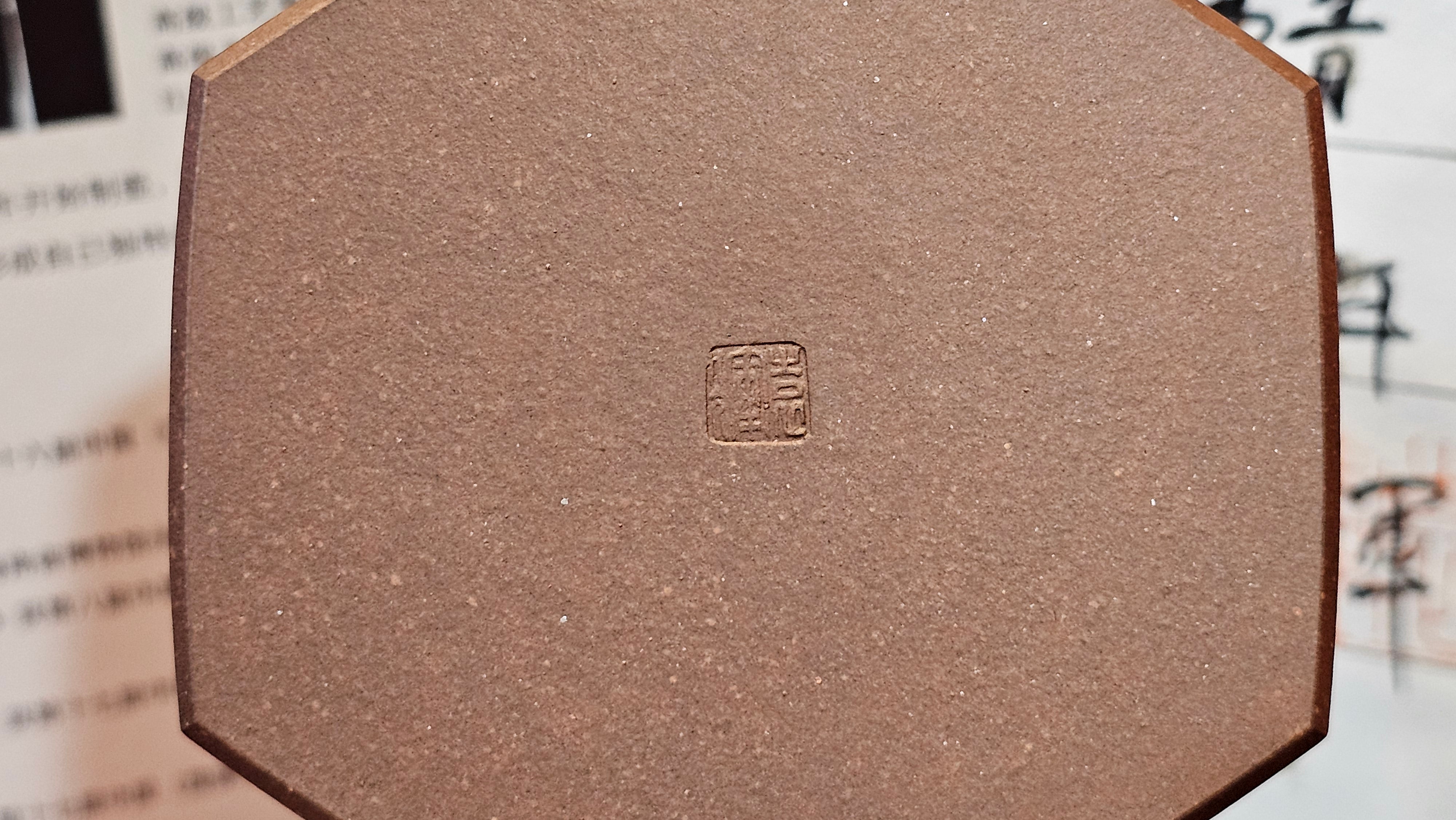 《凌雅六方》~ 六件套组 "Ling Ya Liu Si Fang", WORLD DEBUT! SET of Six (Pitcher, Matching Twin Cups & Twin Trays), Di Cao Qing, by L2A Senior Consummate Artist Yuan Hui! Orchid Engraving by Jin Li ~ Congratulations!to Mr L.C.! 2158hrs 28th Nov 2025, Taylors! SC!