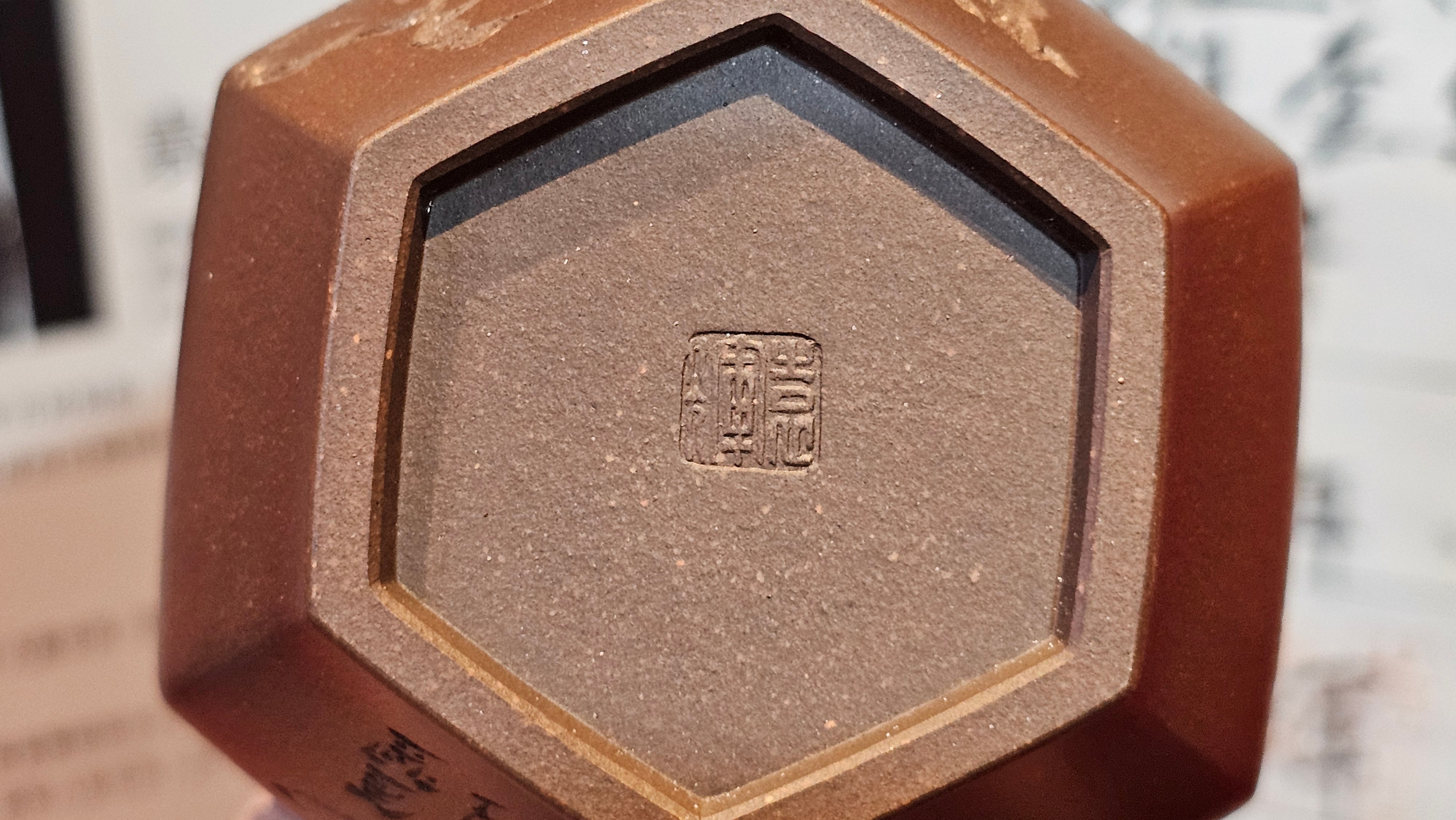 《凌雅六方》~ 六件套组 "Ling Ya Liu Si Fang", WORLD DEBUT! SET of Six (Pitcher, Matching Twin Cups & Twin Trays), Di Cao Qing, by L2A Senior Consummate Artist Yuan Hui! Orchid Engraving by Jin Li ~ Congratulations!to Mr L.C.! 2158hrs 28th Nov 2025, Taylors! SC!